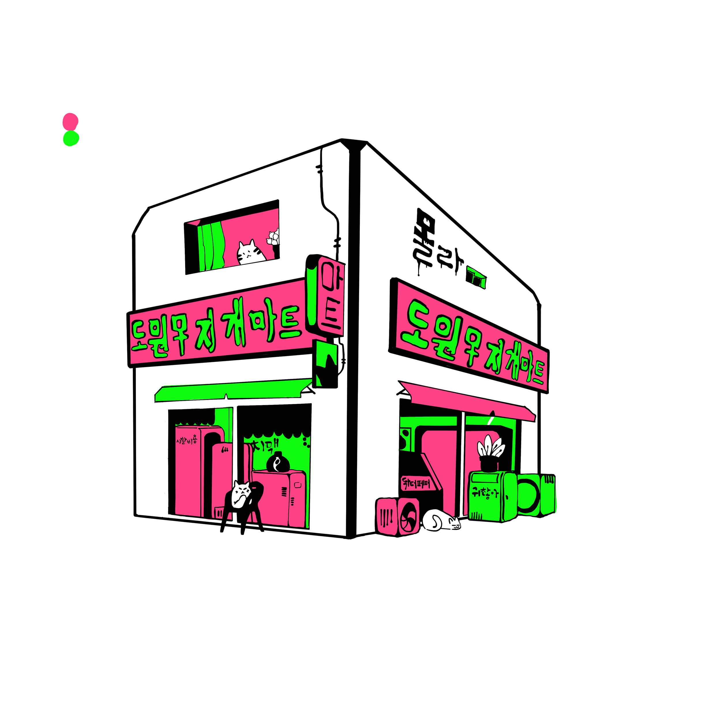 Convenience Store (Private Tattoo Commission) / Digital Illustration