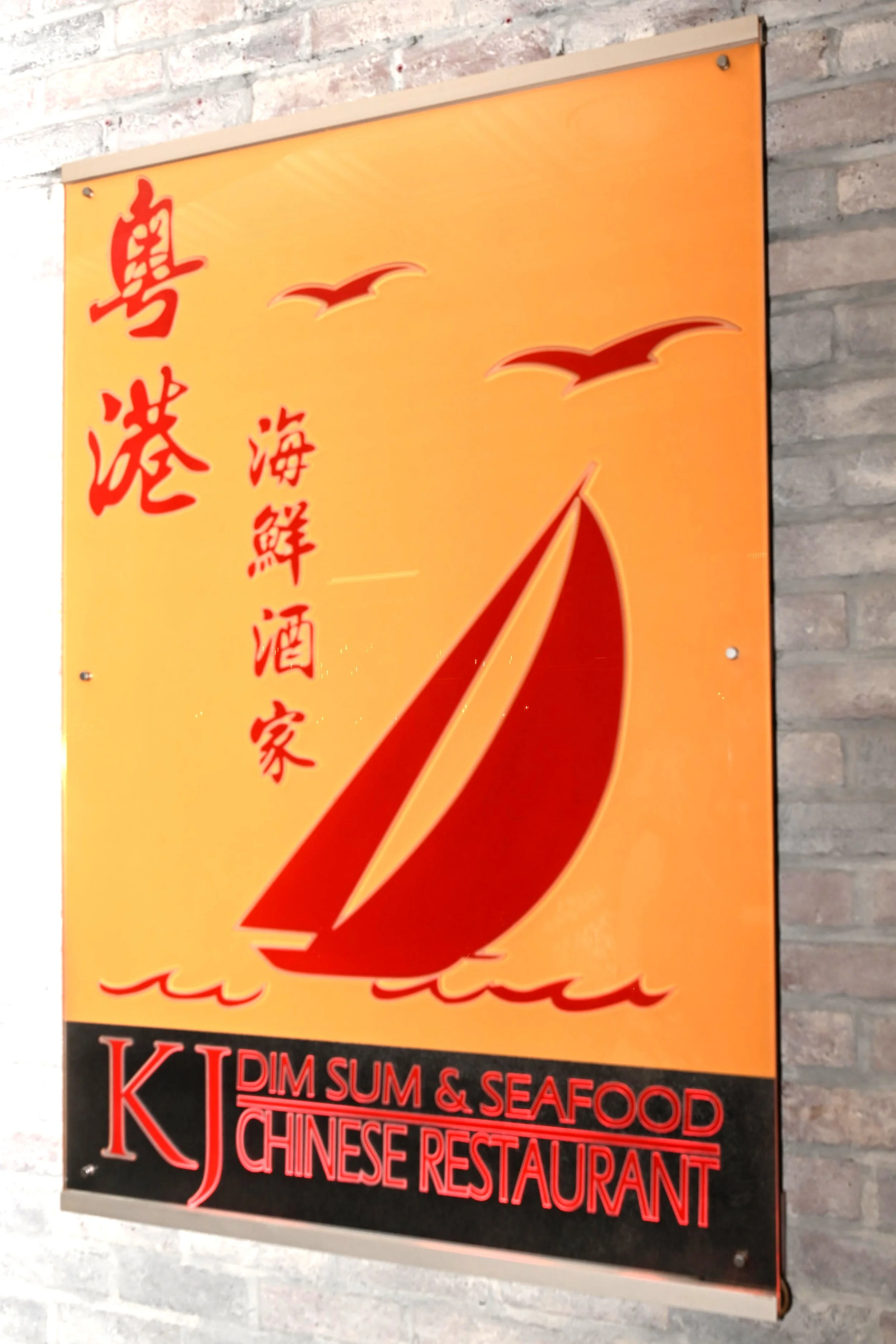 ONG_7940.JPG