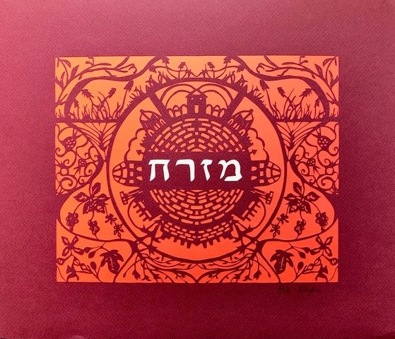 Jewish Artists on Jewish Art Profile #1