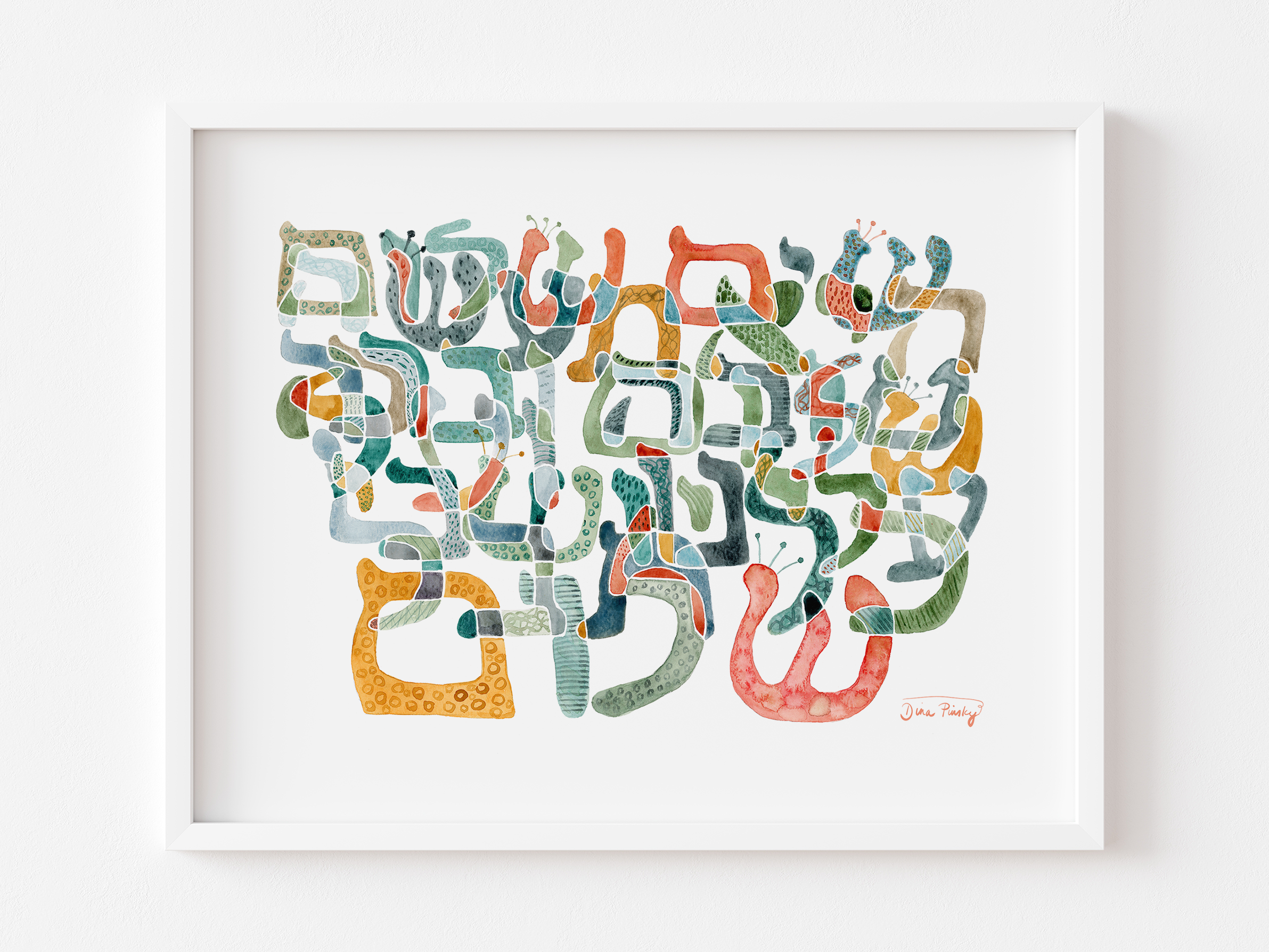 sim shalom minimalist white frame.png