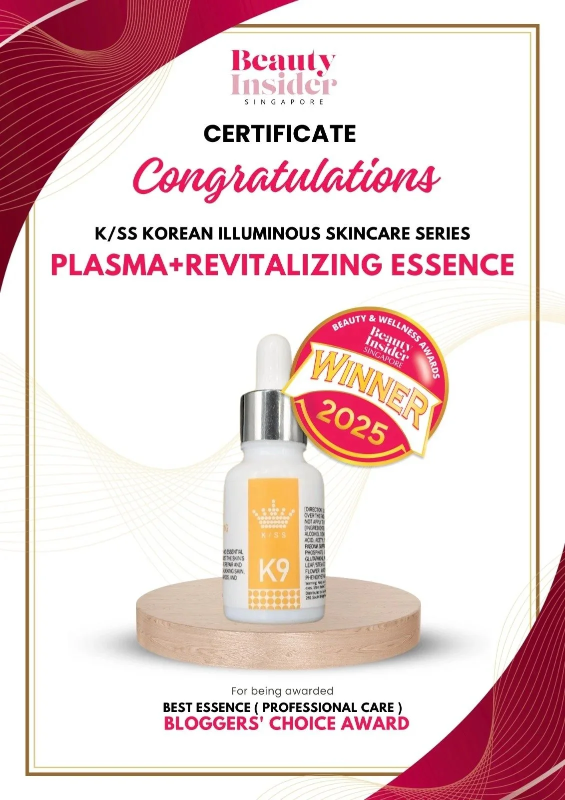 BEAUTY INSIDER AWARD 2025