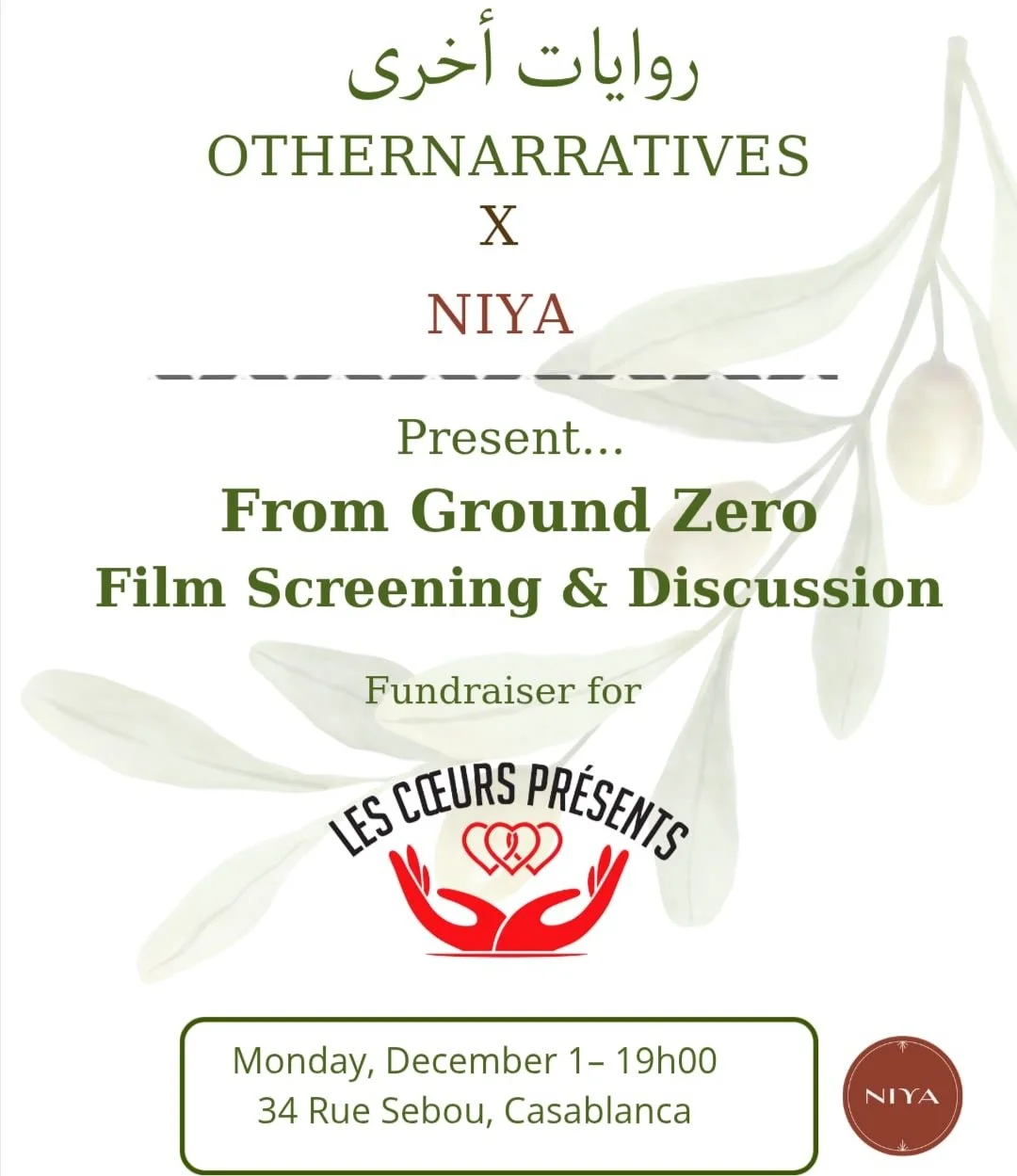 From Ground Zero: Film Screening & Discussion