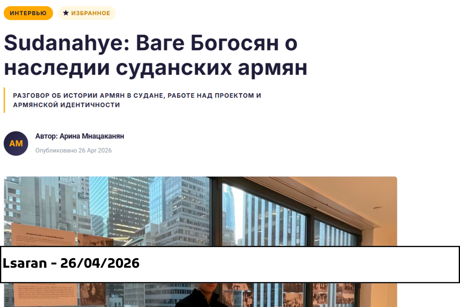 Media section of website (2).png