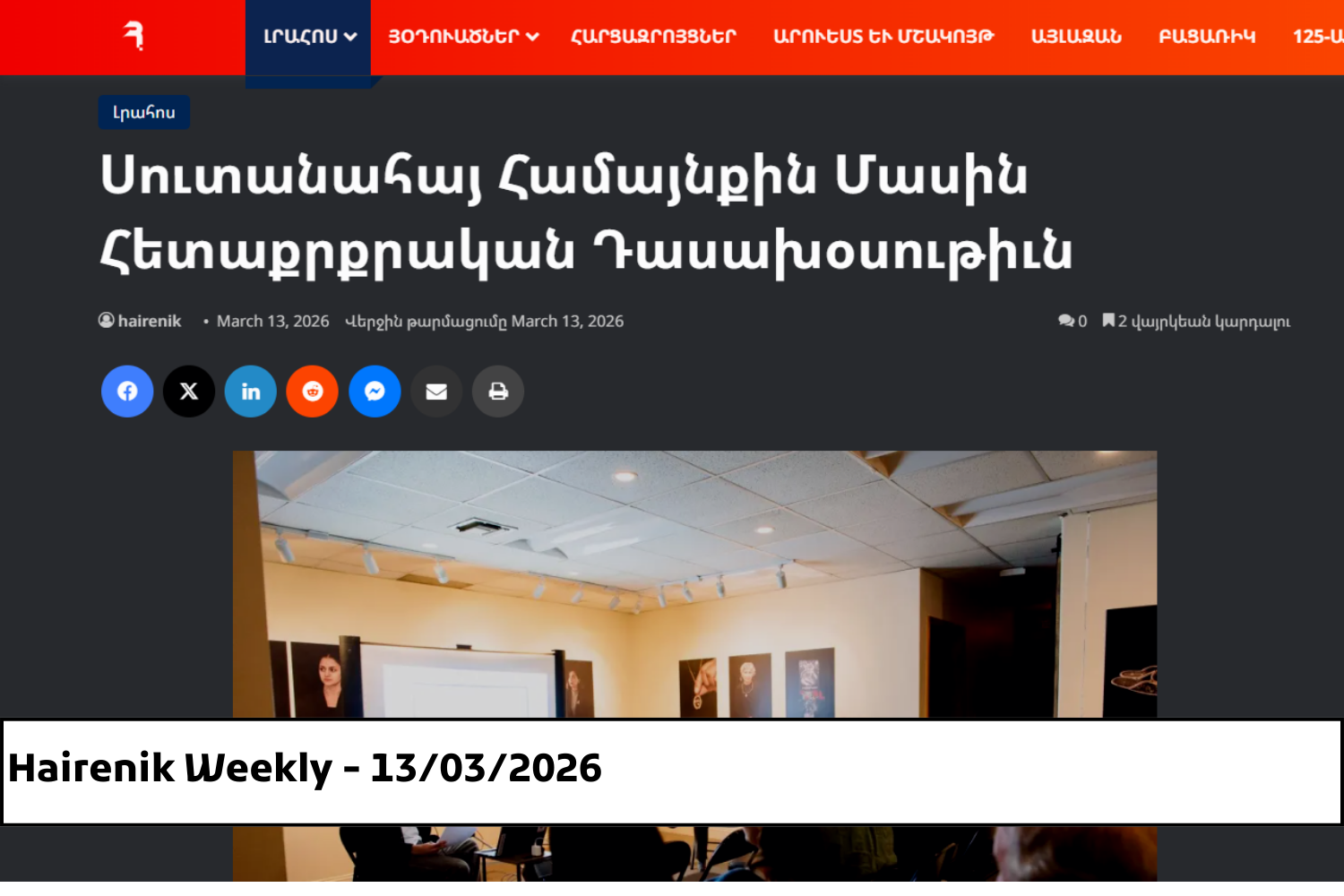 Media section of website.png