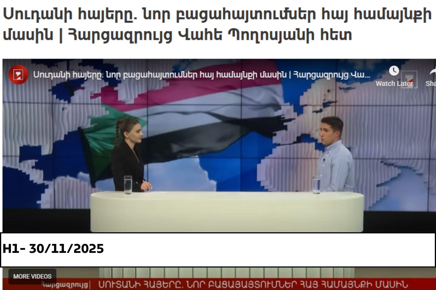 Media section of website (4).png