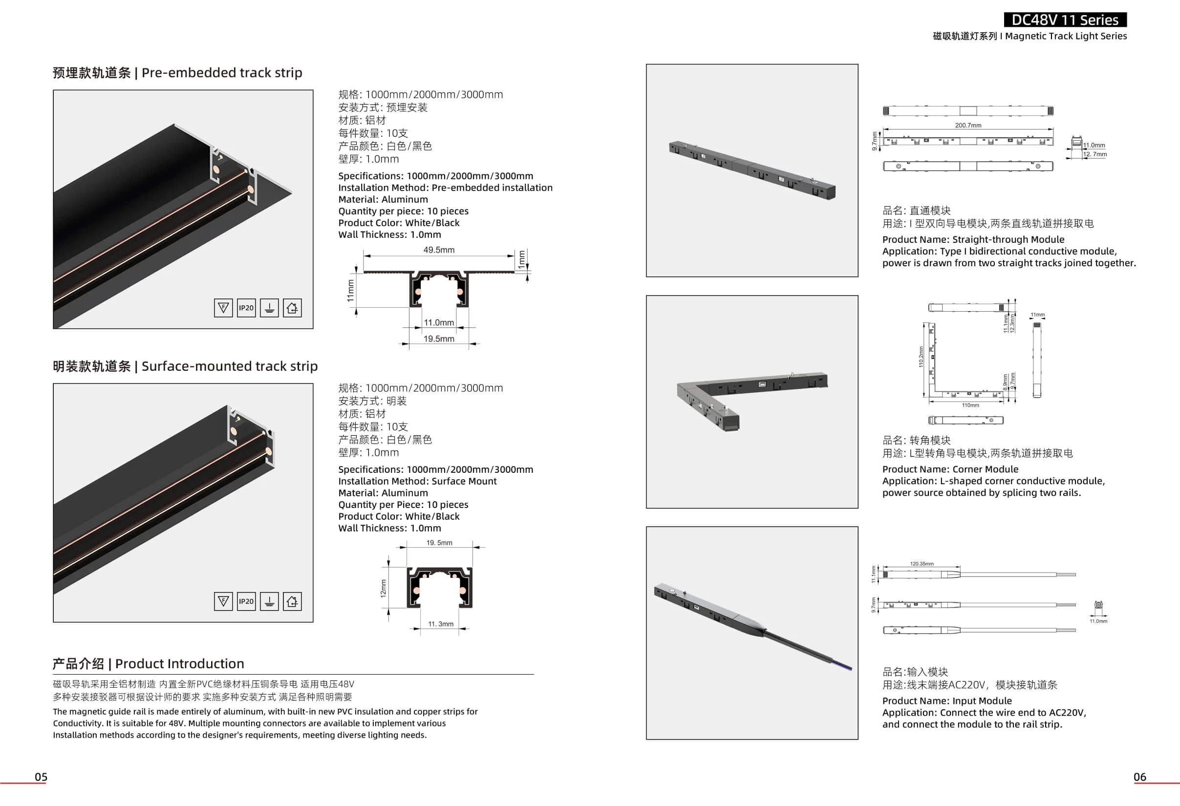 Track & Accessories3.jpg