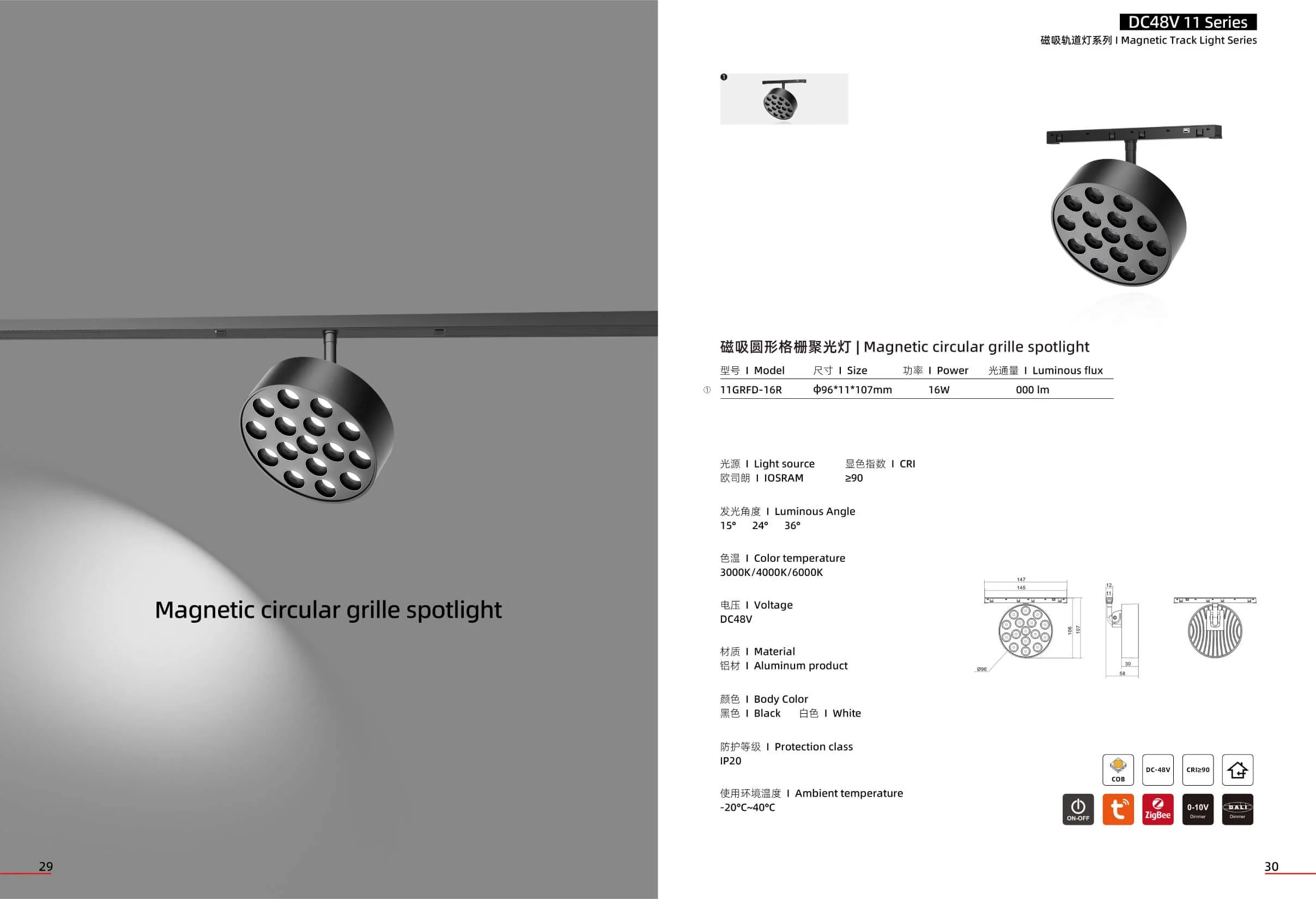 Grille Lights5.jpg