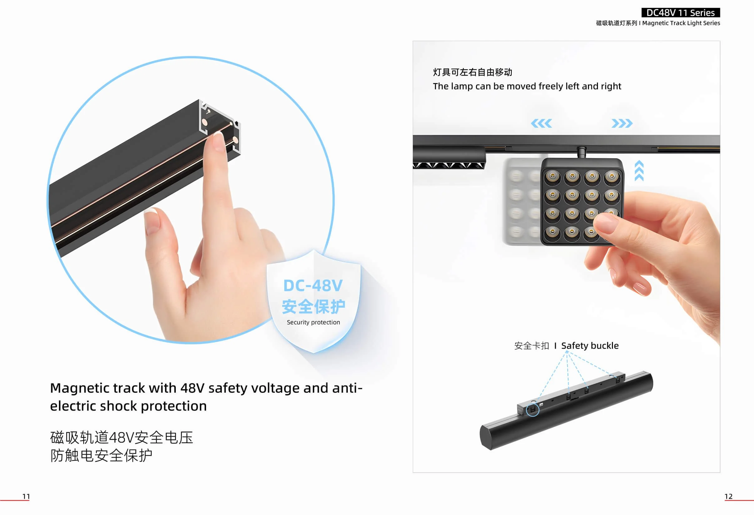 Magnetic Track Lights3.jpg