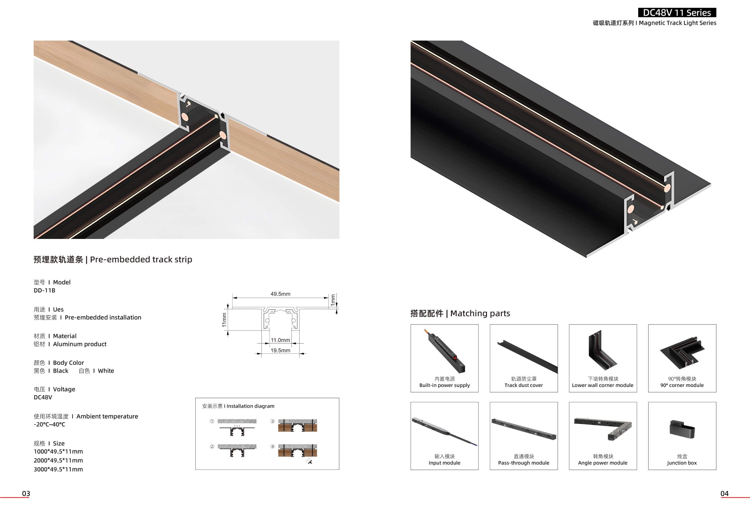 Track & Accessories2.jpg