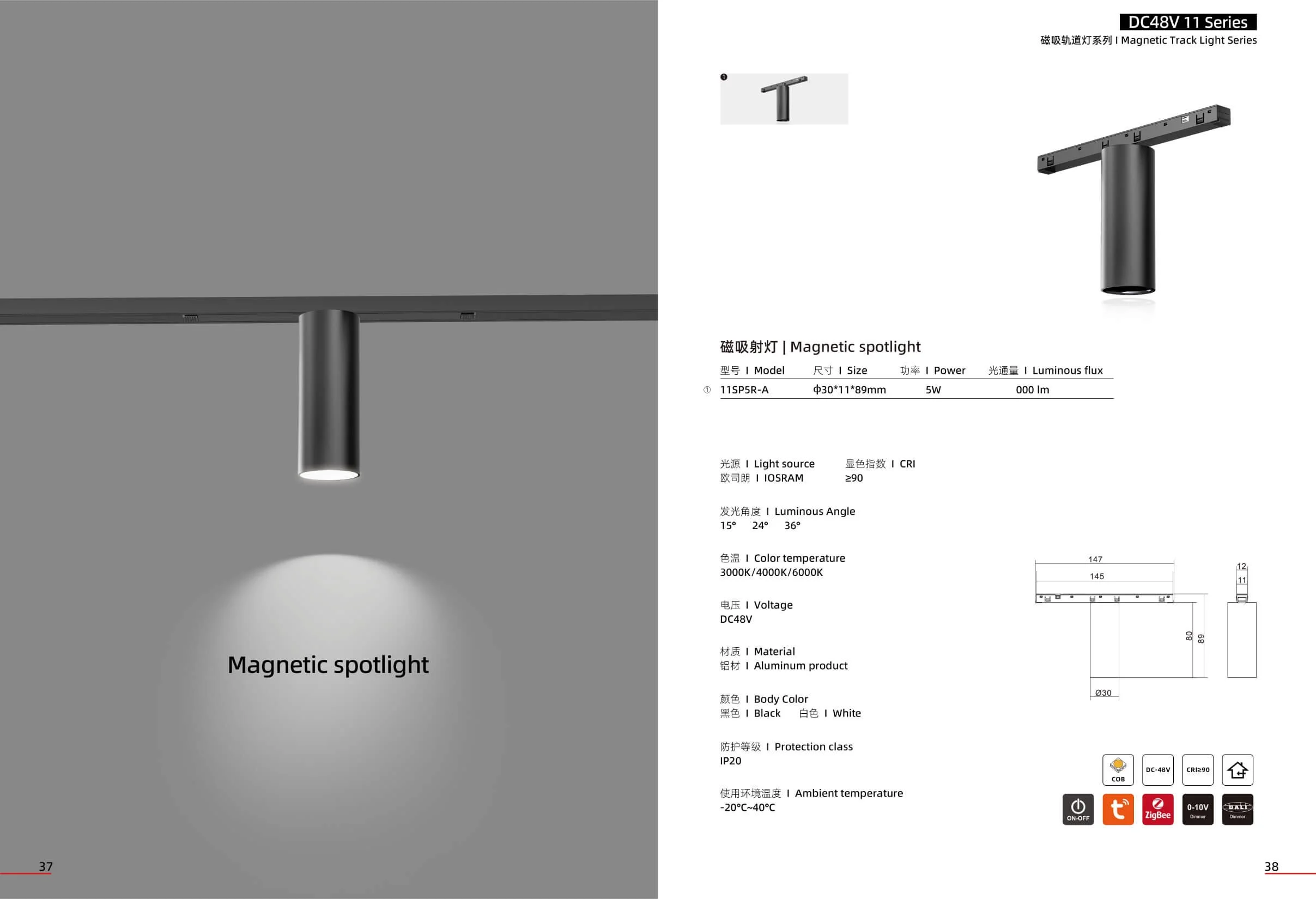 Spotlights & Downlights3.jpg