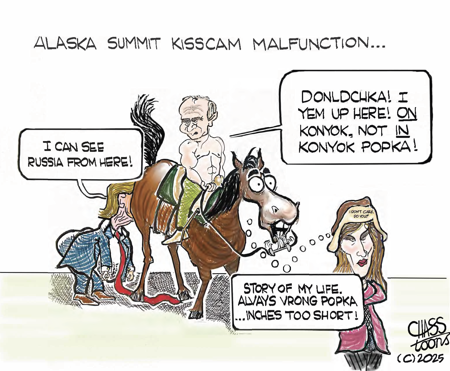 Kiss Cam Malfunction.png