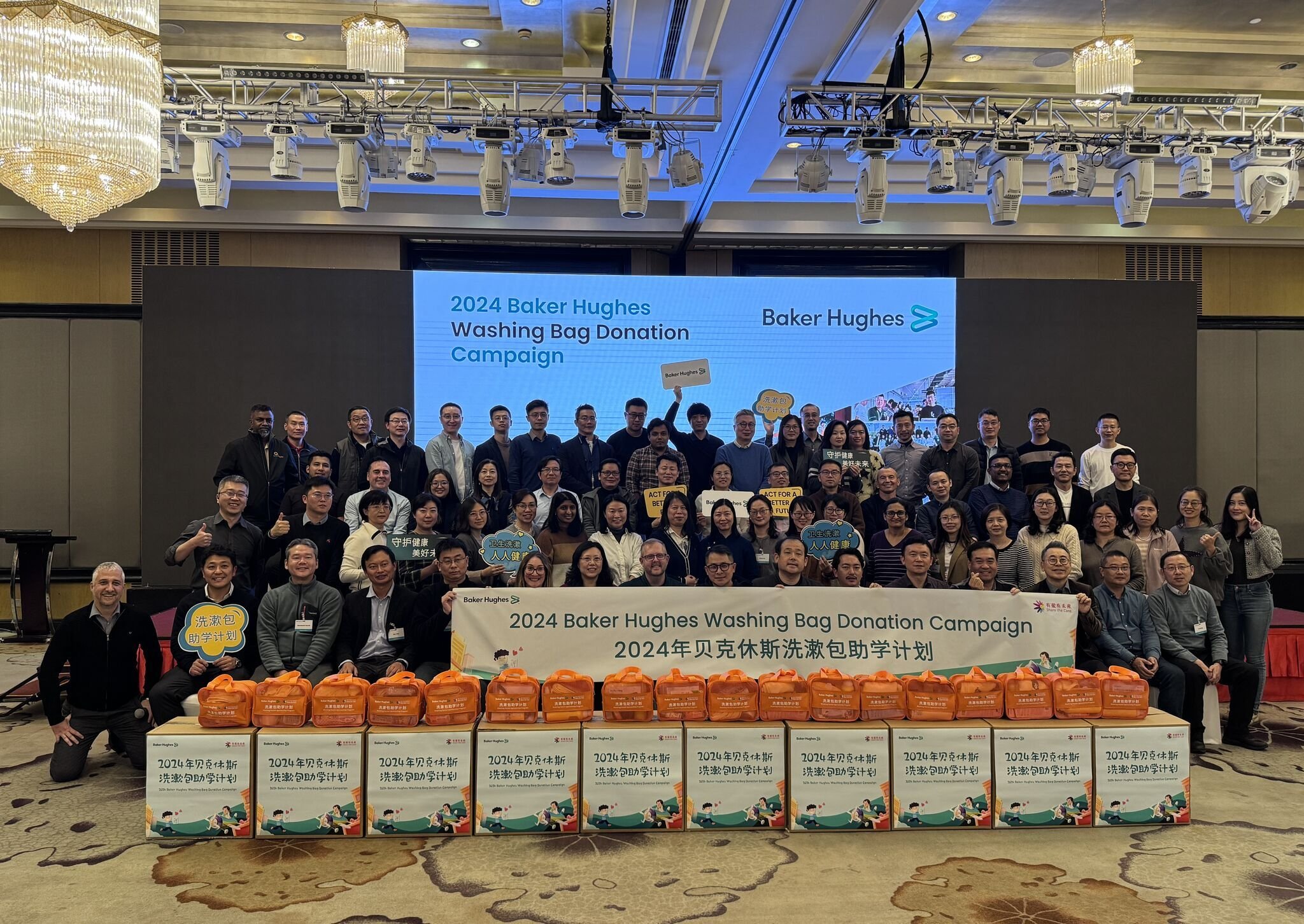 EPT Global Team Building Exercise