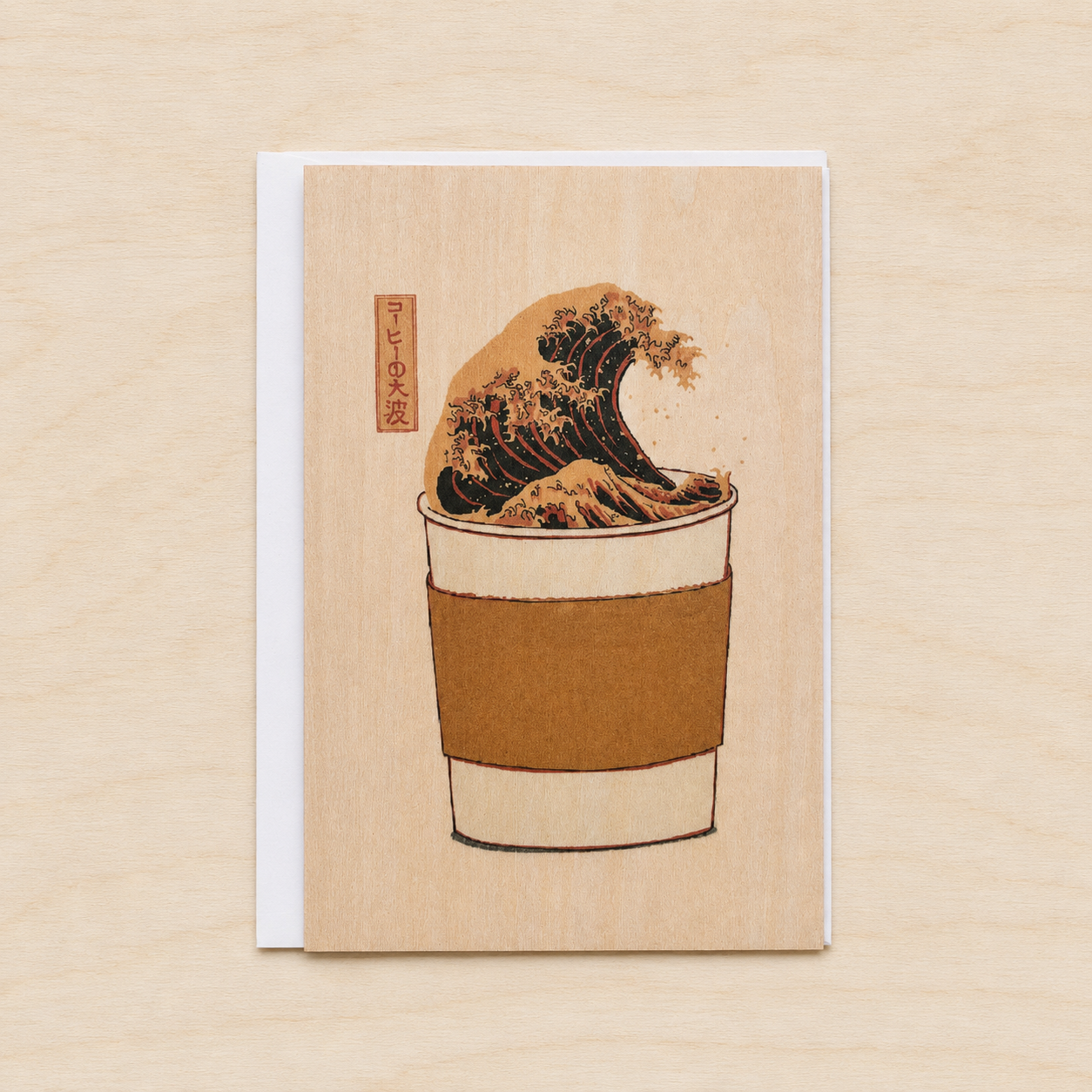 Great Coffee Wave Postcard