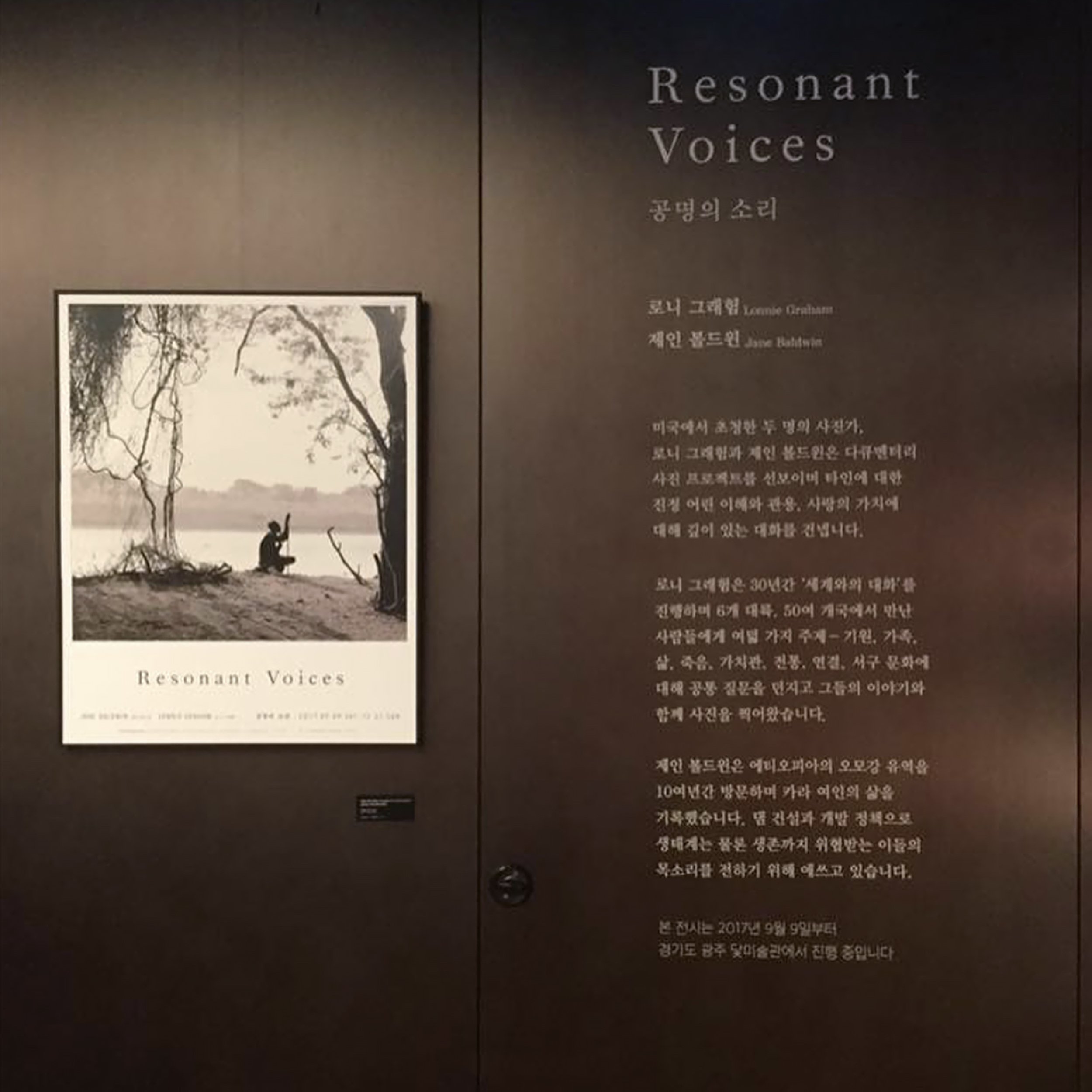 2017_Busan_ExhibitionImg02.jpg