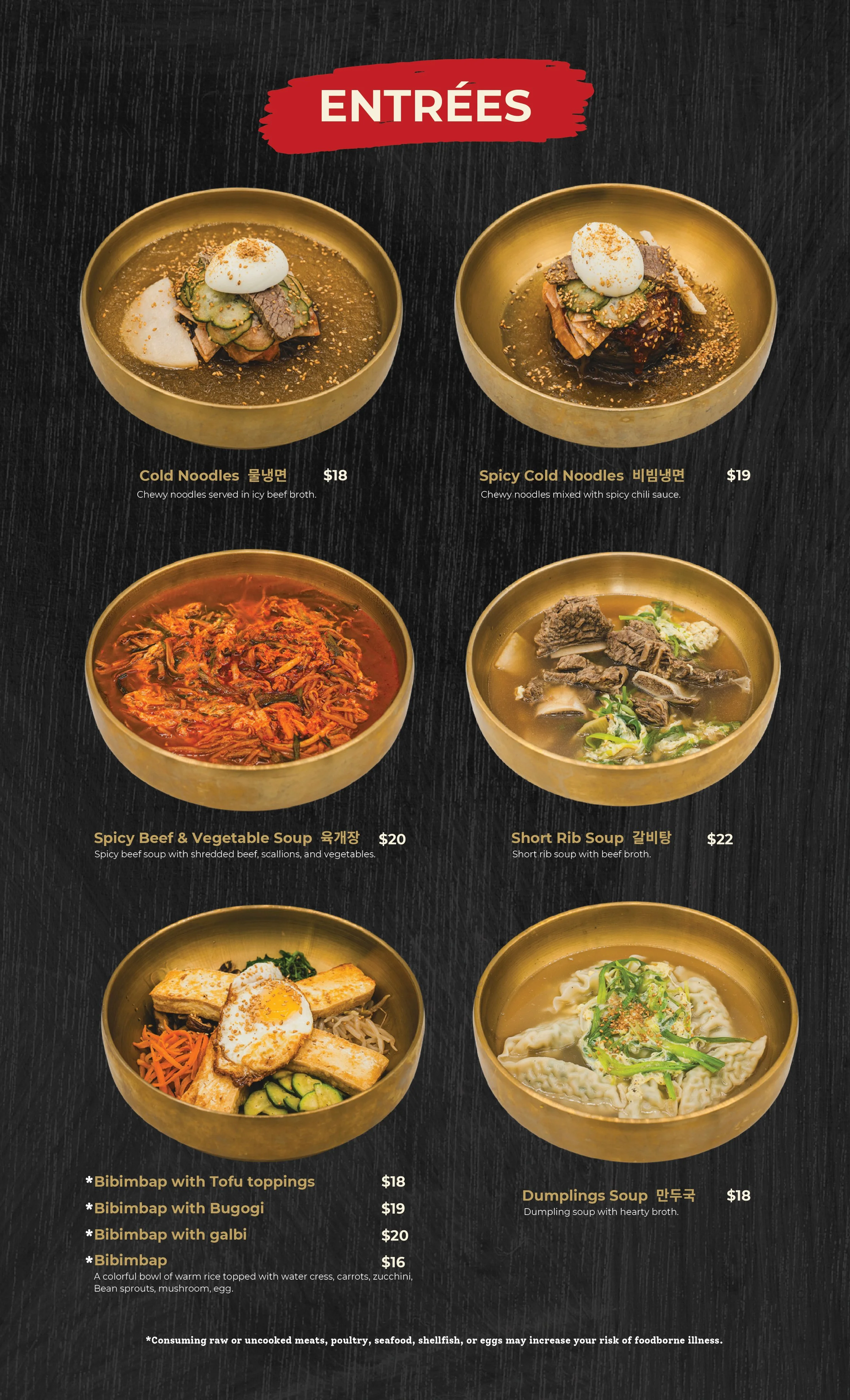 OSEYO KOREAN STEAK HOUSE 20251126-07.jpg