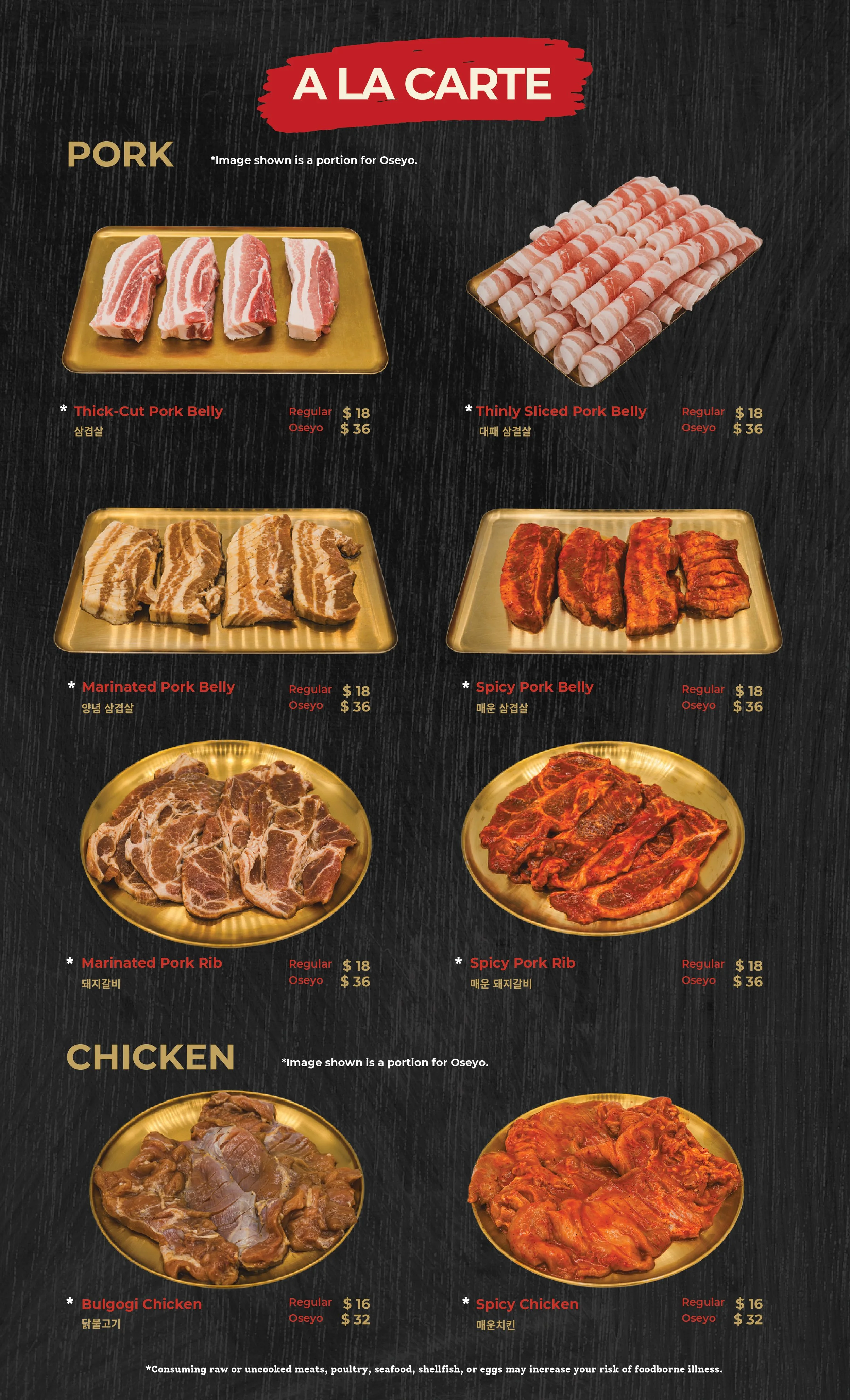 OSEYO KOREAN STEAK HOUSE 20251126-04.jpg