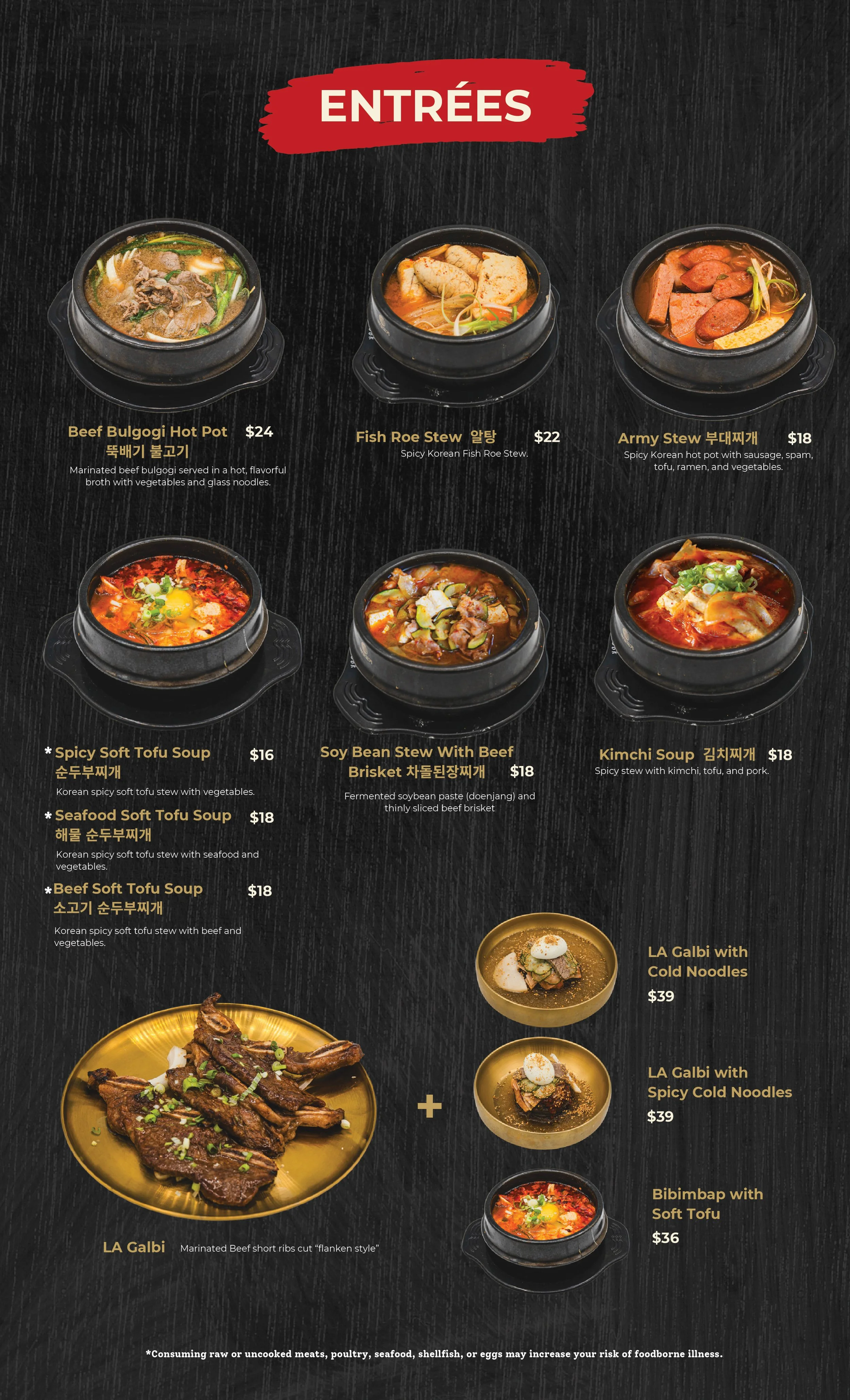 OSEYO KOREAN STEAK HOUSE 20251126-08.jpg