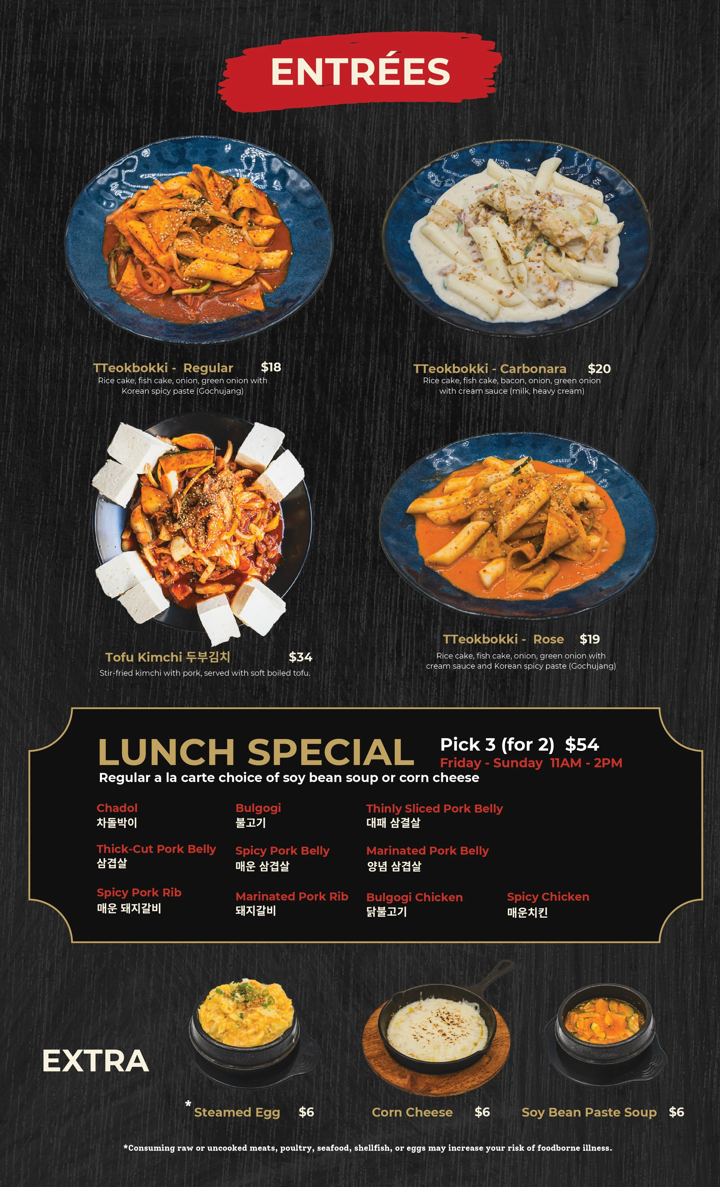 OSEYO KOREAN STEAK HOUSE 20251126-09.jpg