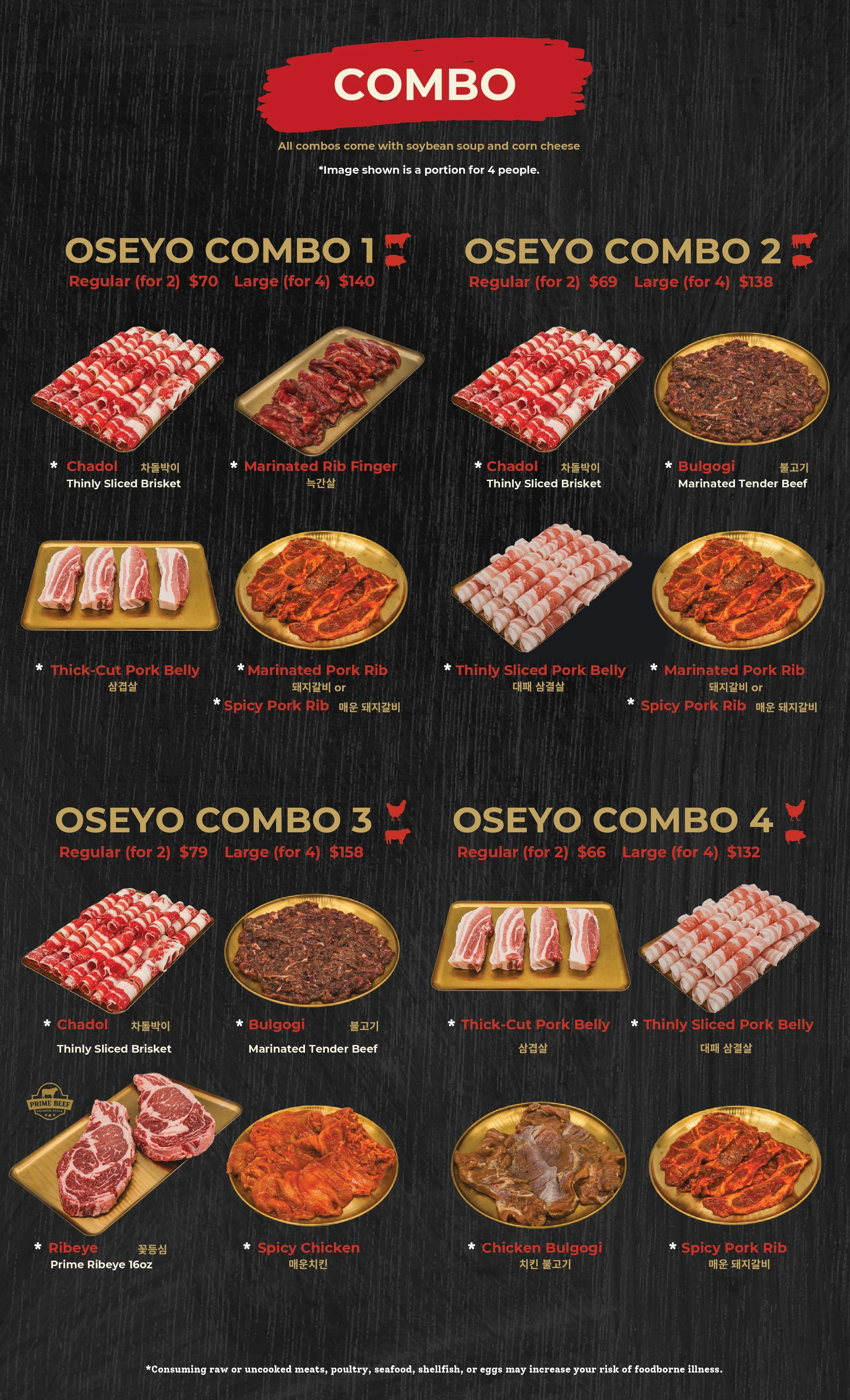 OSEYO KOREAN STEAK HOUSE 20251126-11.jpg