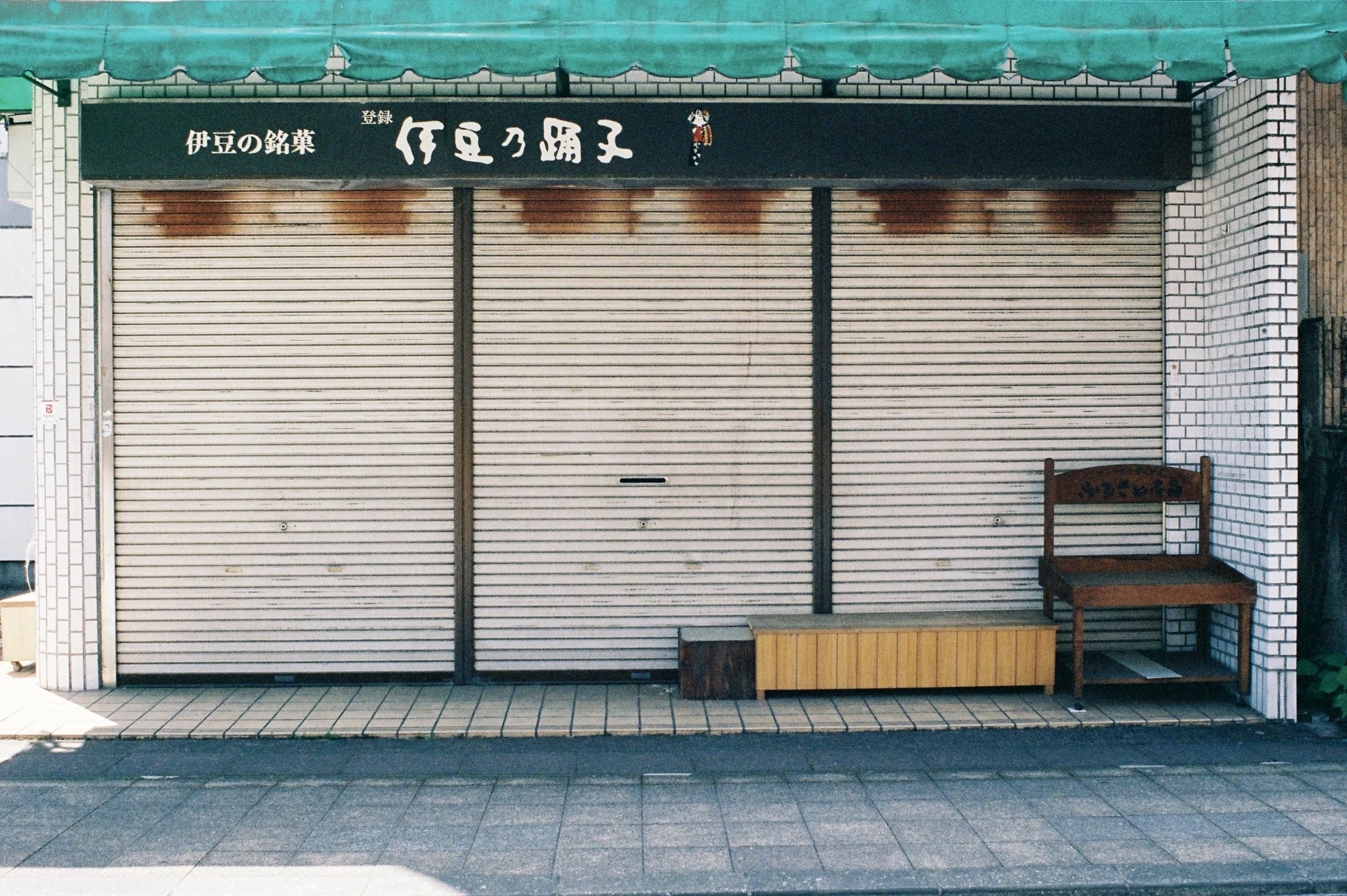 kodak_portra_400(11).jpeg