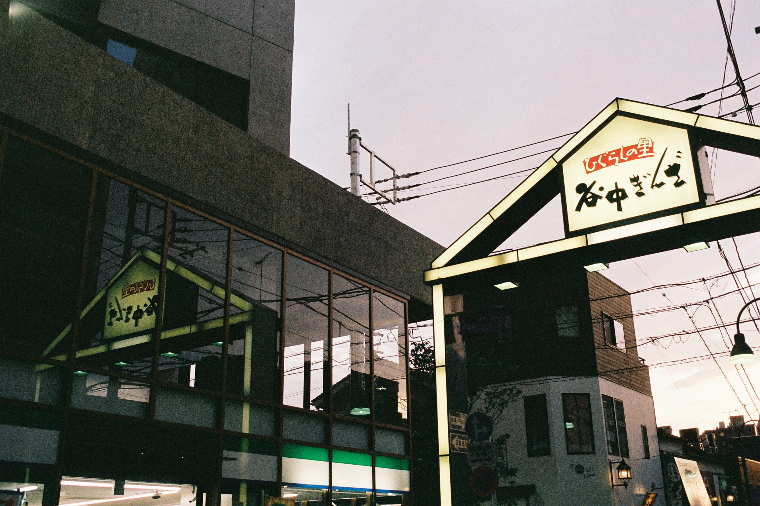 kodak_portra_400(5).jpeg