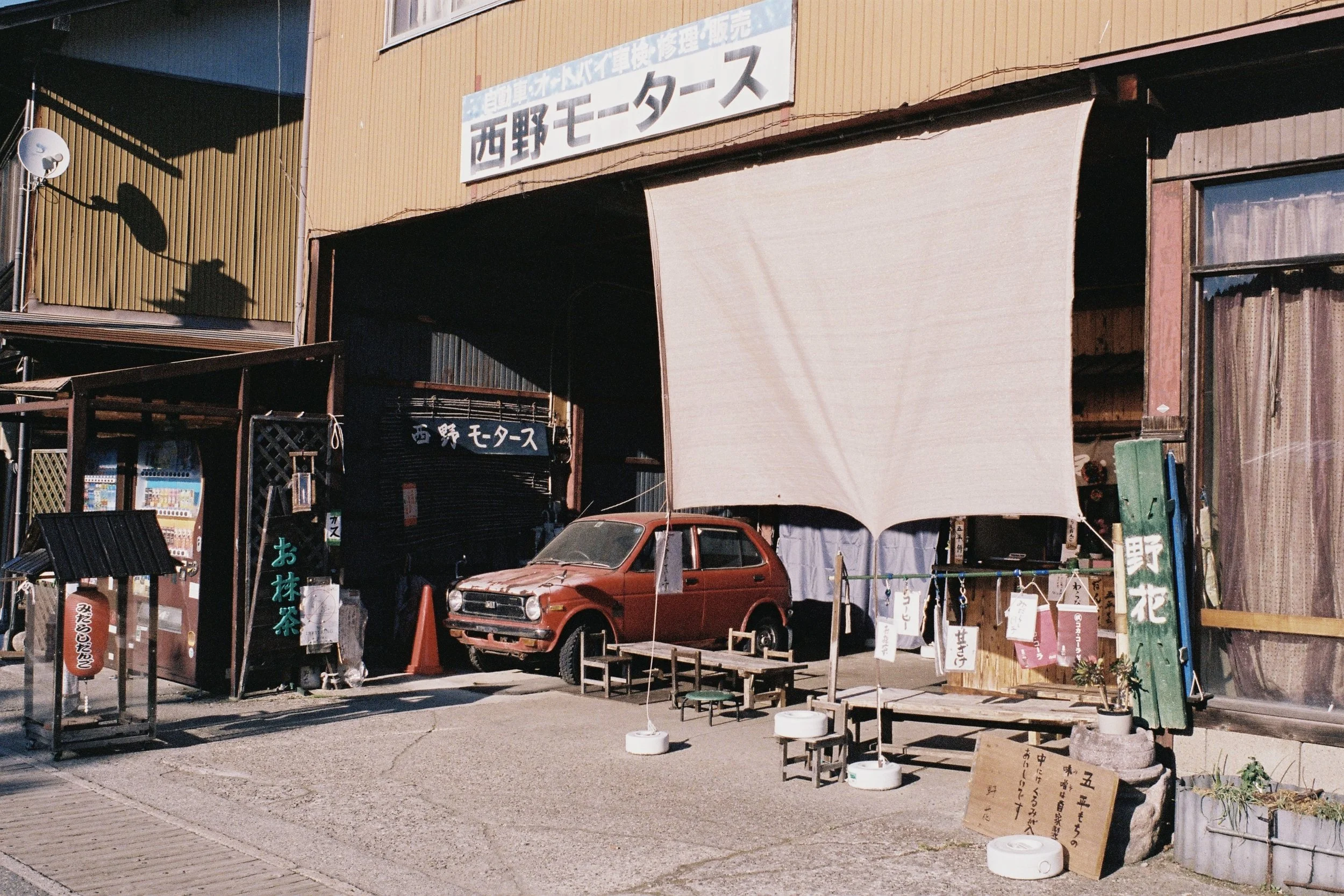 kodak_portra_400(24).jpeg