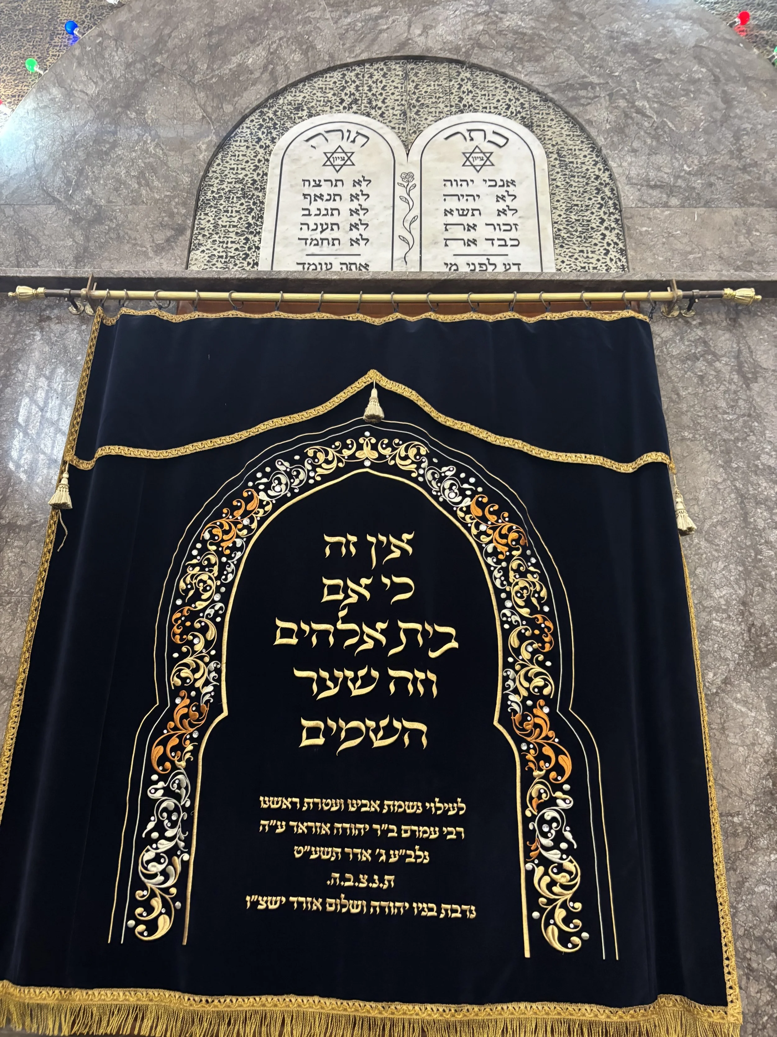 Slat Al-Azama Synagogue