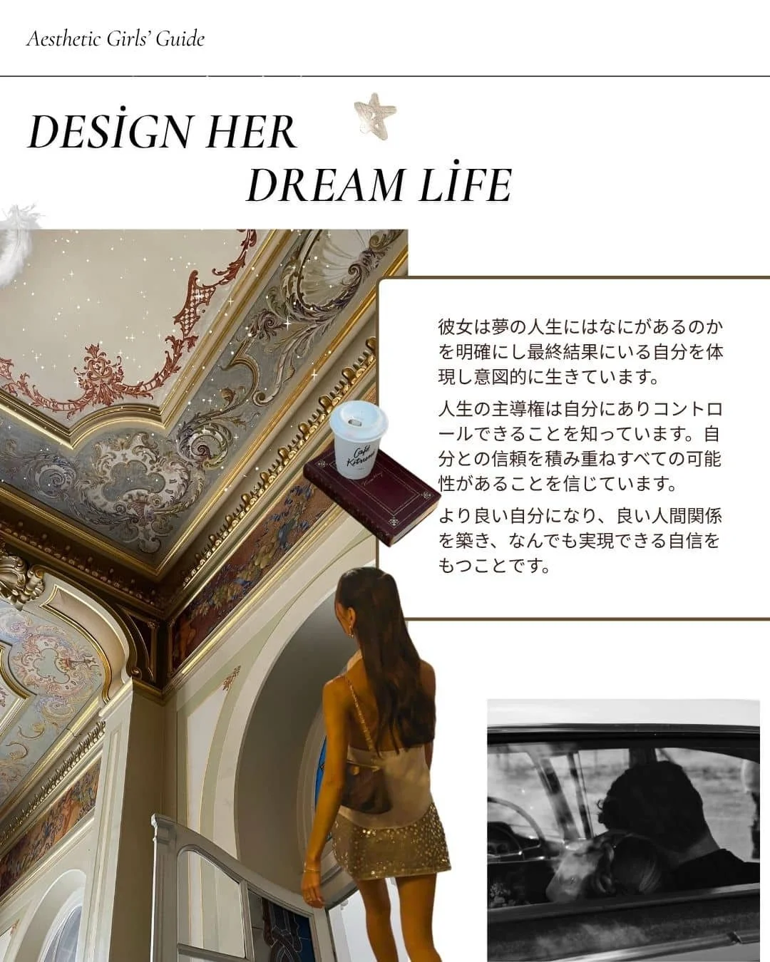 design_her_dreamlife.jpg