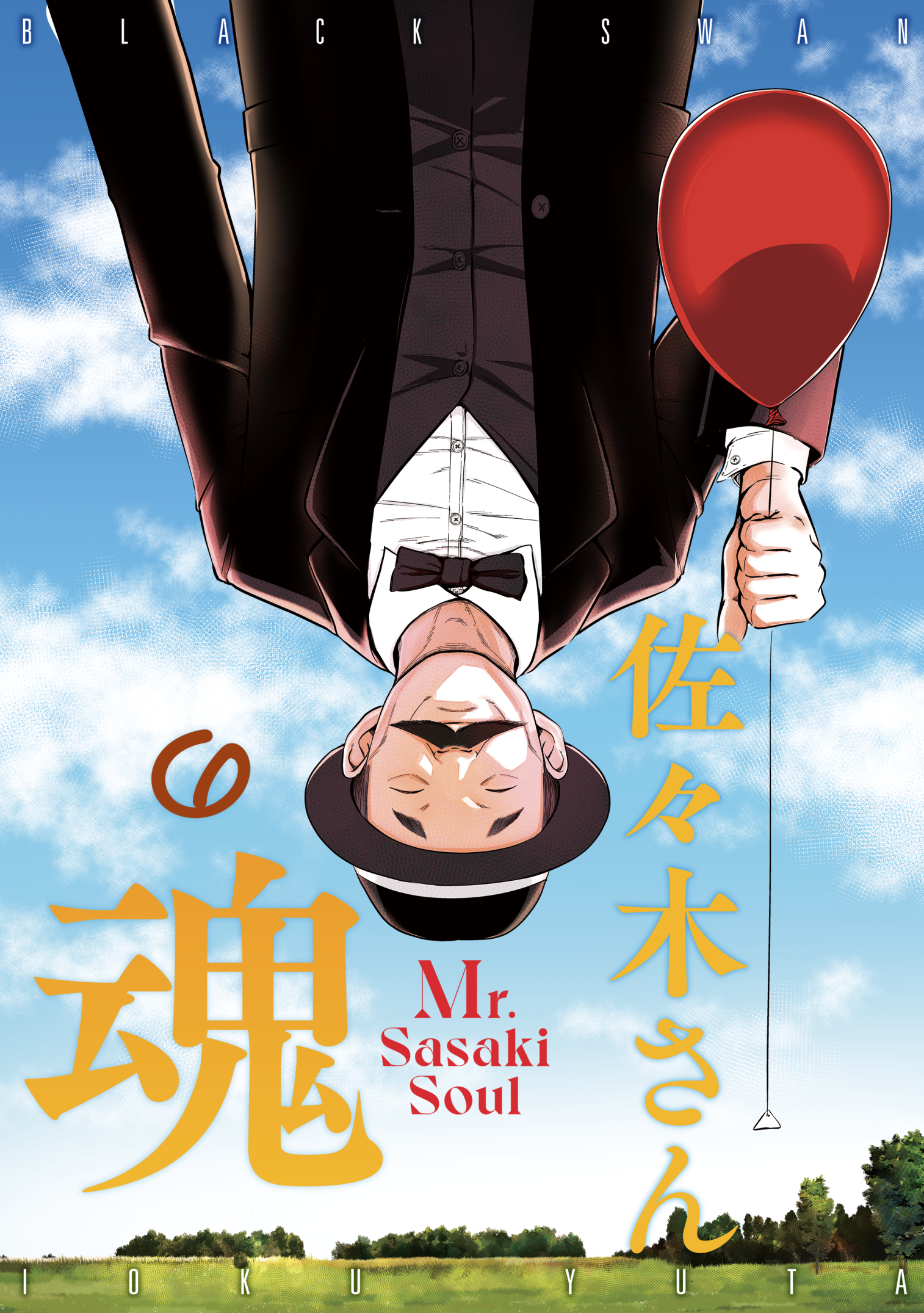Mr. Sasaki's Soul manga cover