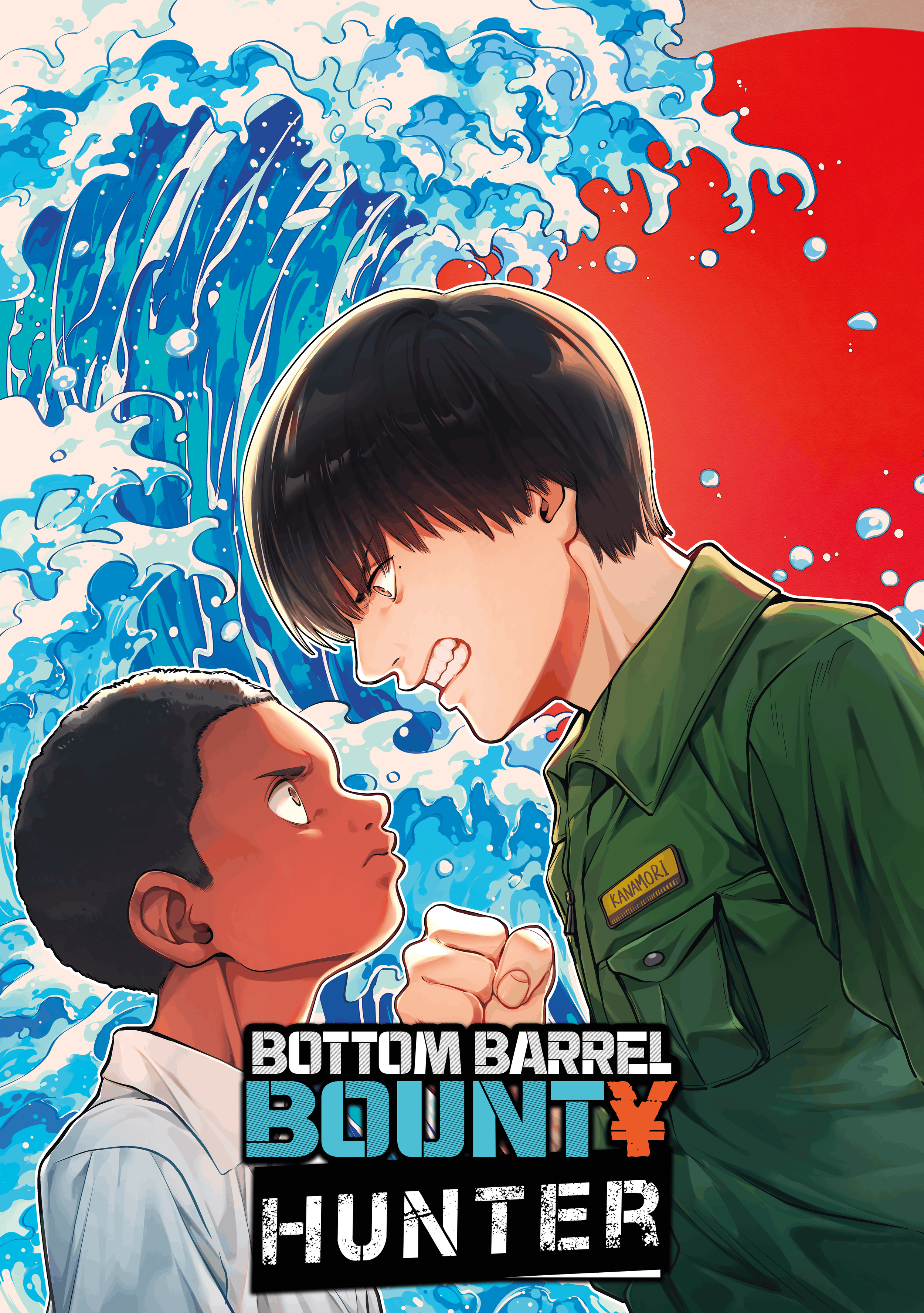 Bottom Barrel Bounty Hunter manga cover