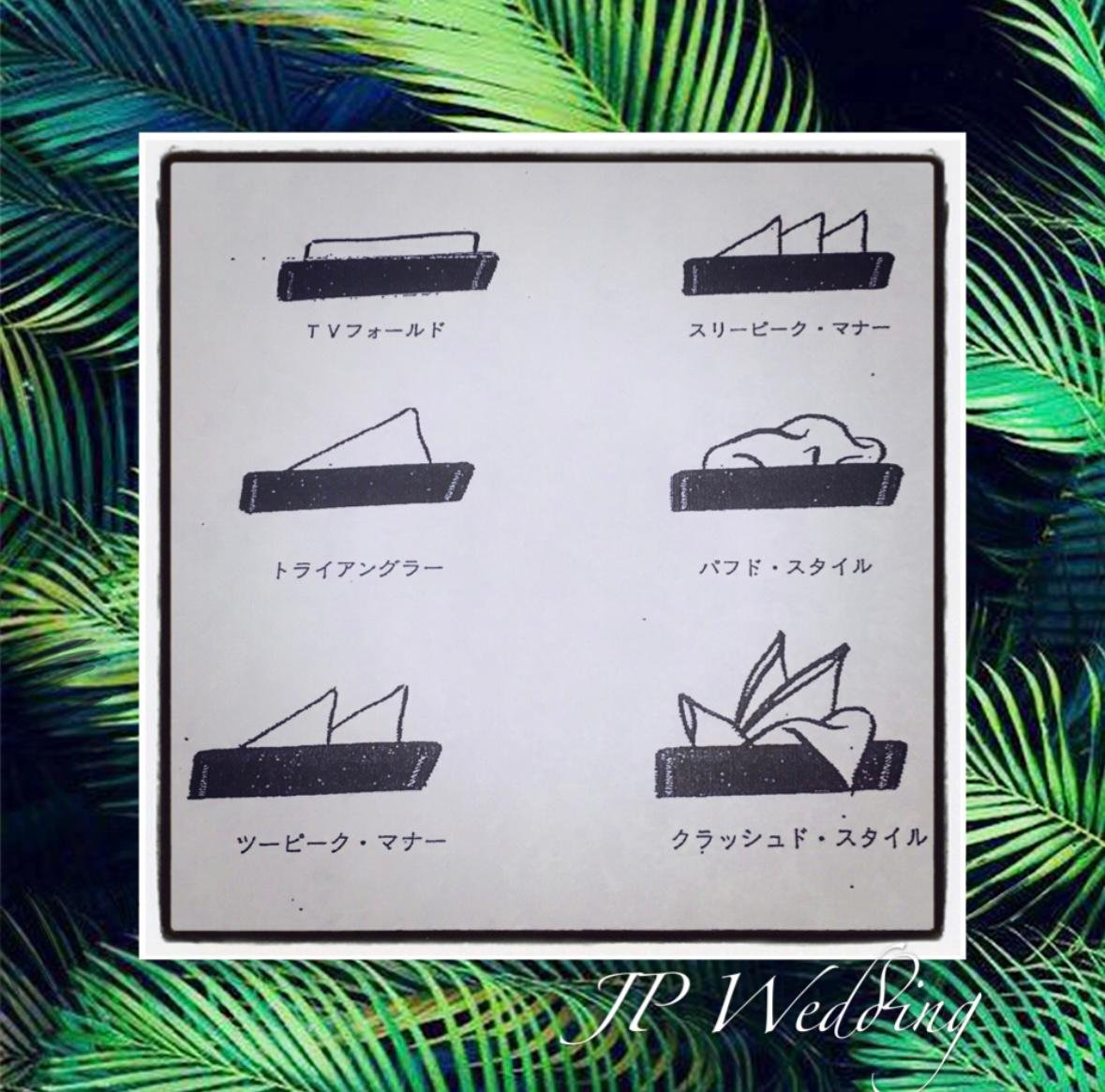 Upgrade Your Wedding Look: Pocket Square Folds Every Groom &amp; Guest Should Know