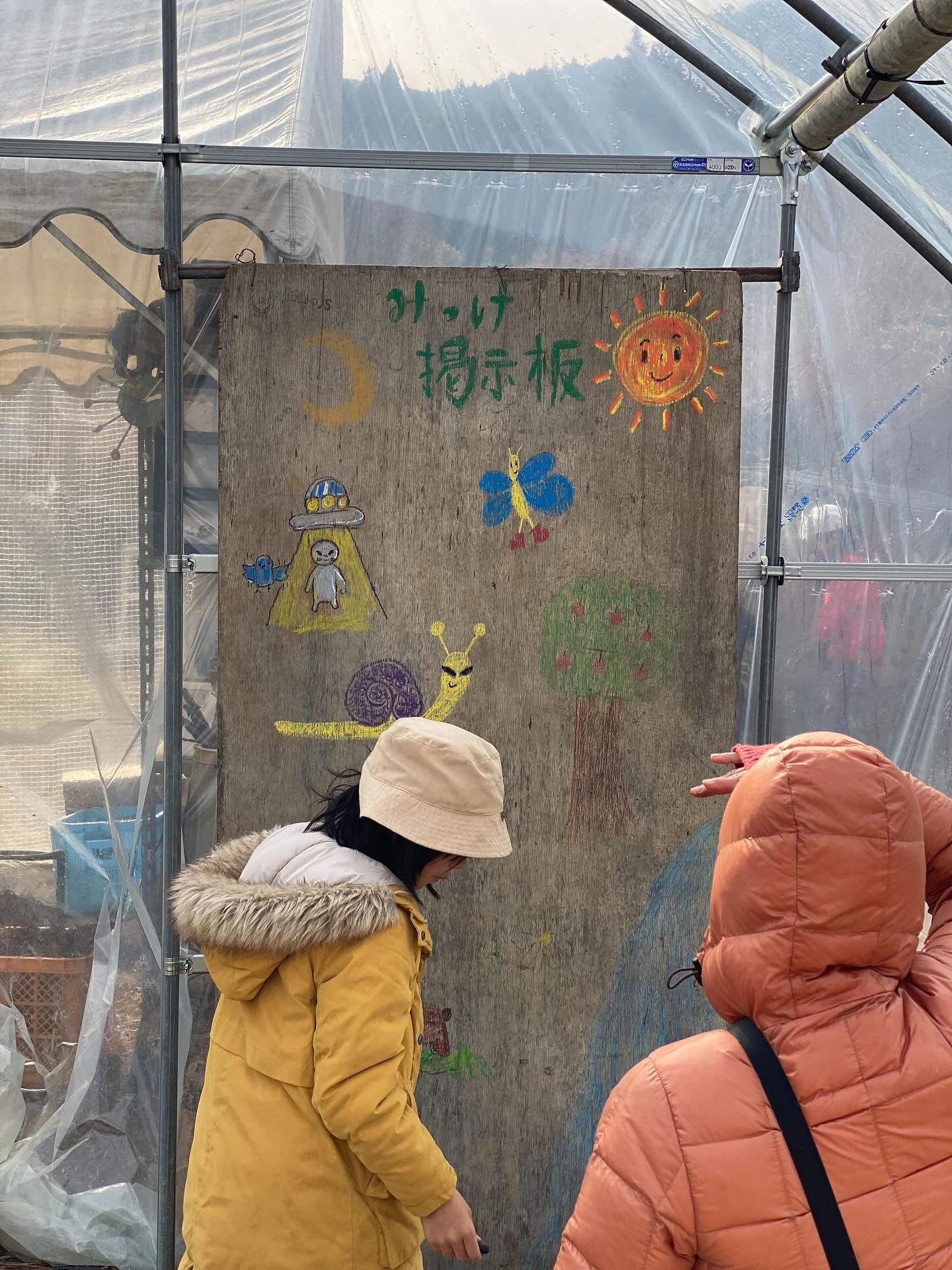 .
毎日文字通り野をかけ山をかける子どもたち。

ガーデンでの日々が始まってから、毎日とにかく暖かい(暑い)！タンクトップになる子もいるくらいです🎽☀️
太陽があるだけで、こんなにも体は動きまわれて、頭は働き、心もポカポカになるんだということを実感。

そしてこの未完成なフィールドを、みんなでアイデアを出し合いながら少しずつ変化させていくのがとっても面白い日々。なんだかみっけ開校一年目を思い出します。

○ みんなの作品やお知らせを貼れる掲示板があったらいいよねと話したら、木をたてて可愛く絵を