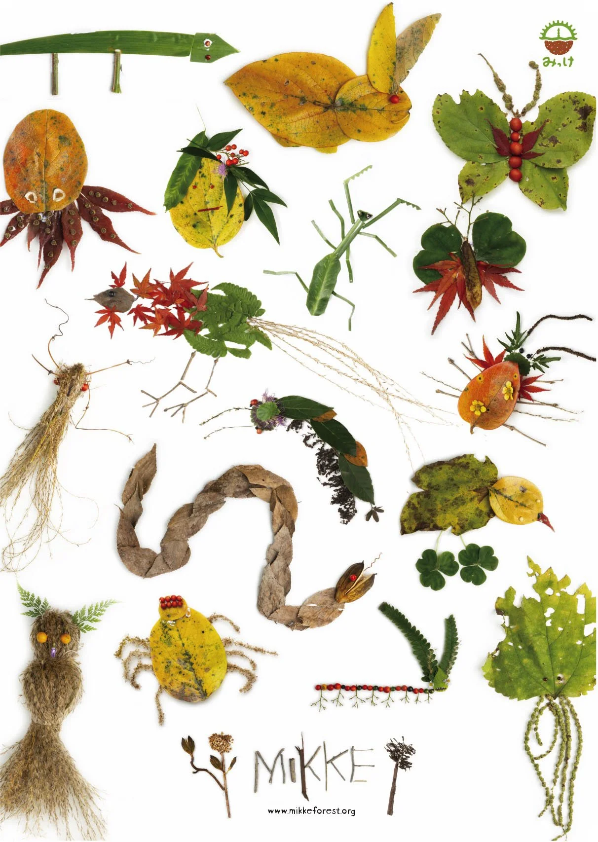 MIKKE PLANT POSTER_small.jpg