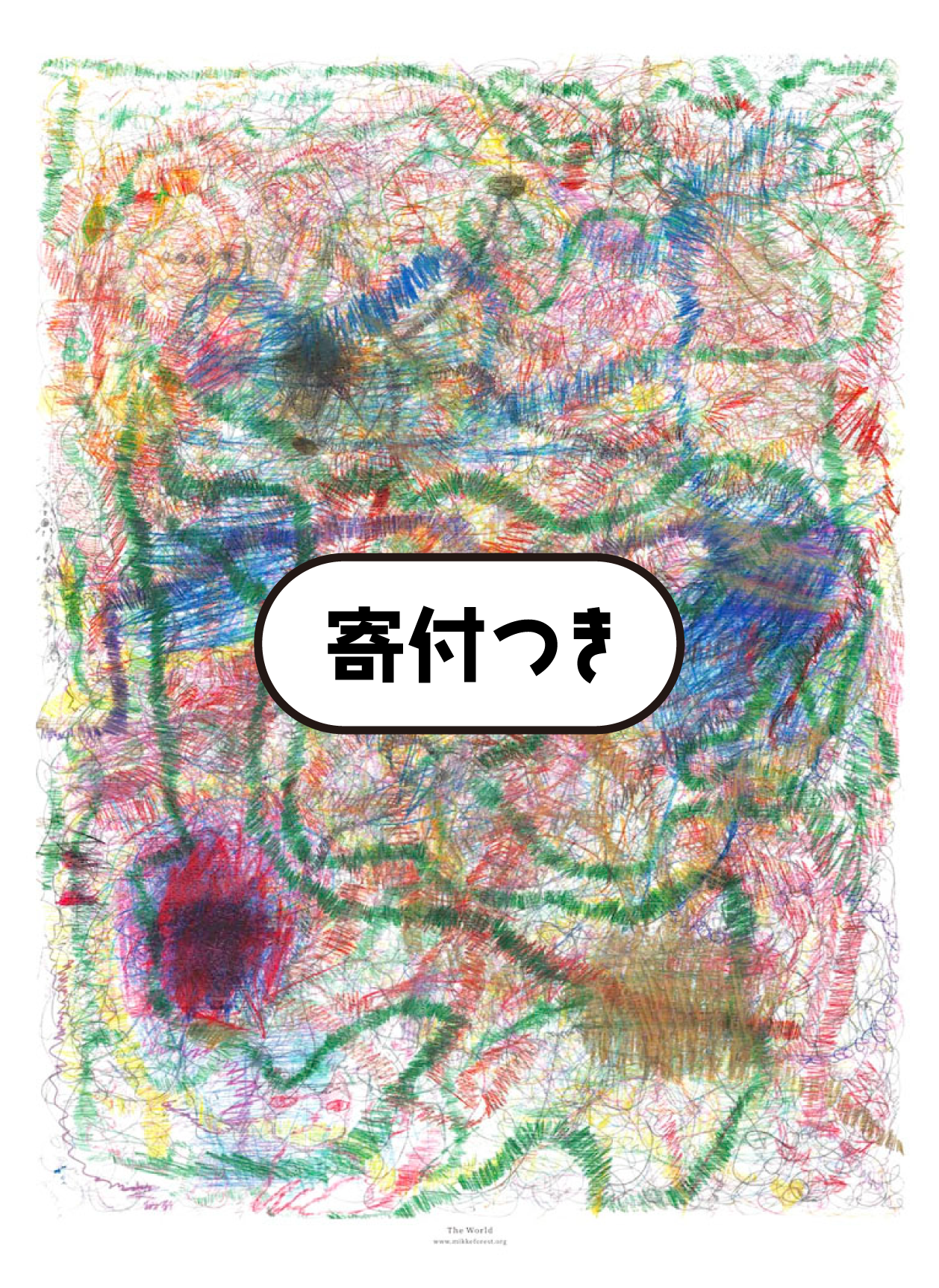 アートボード 1.png