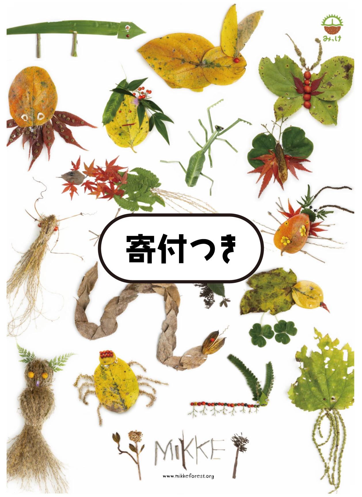 アートボード 1.png