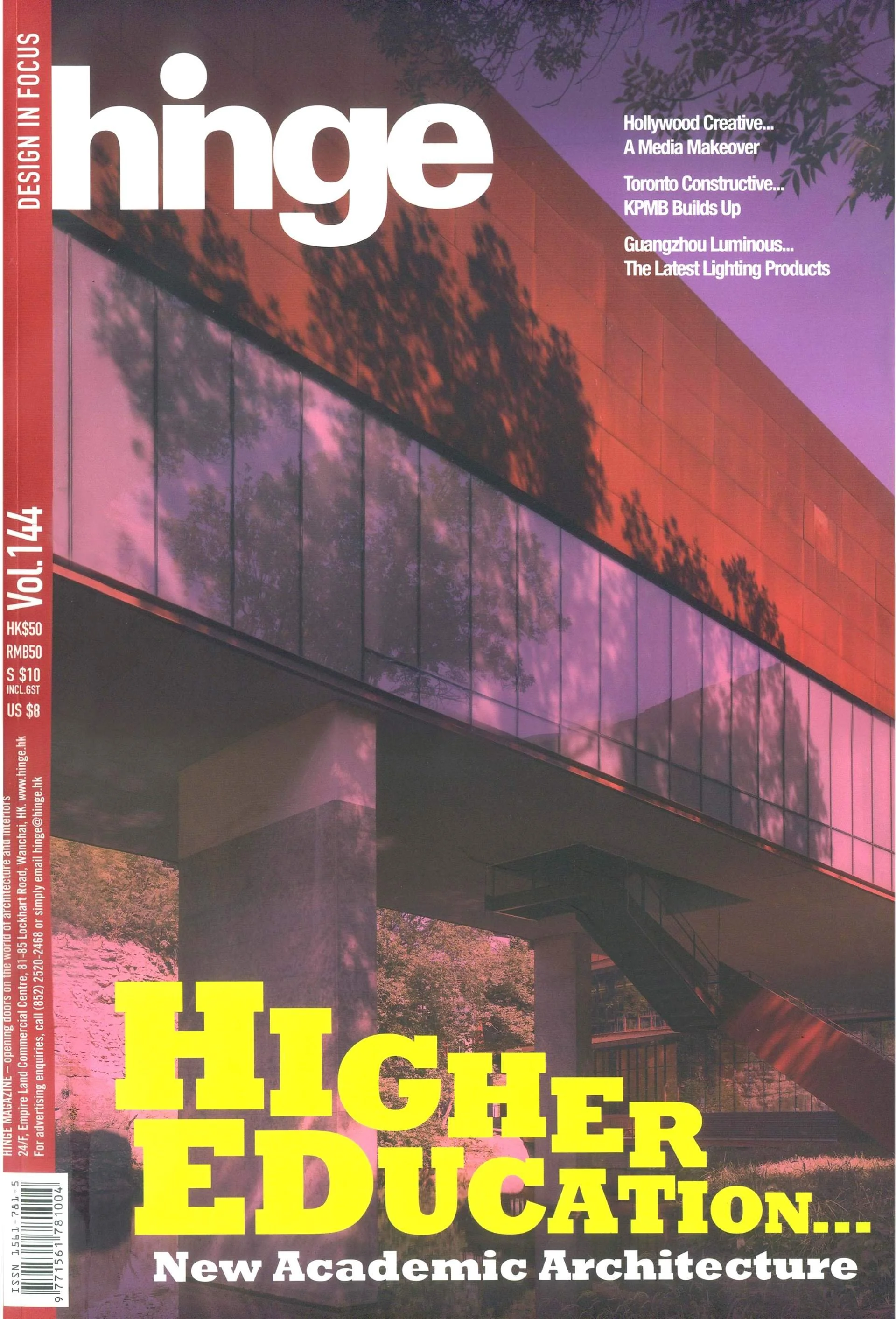 Hinge: Higher Education, publication featuring Sparano + Mooney Architecture