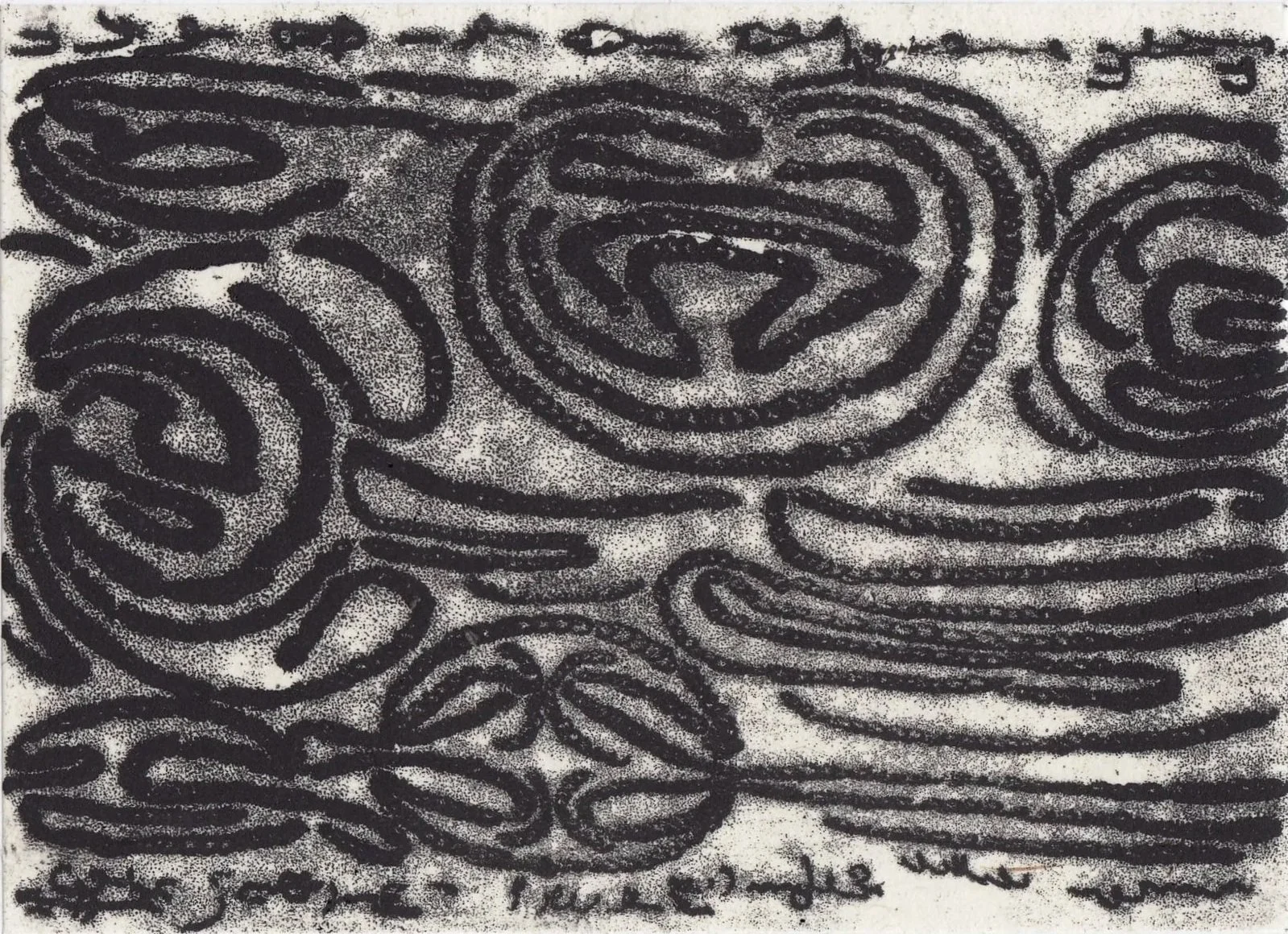 MTBW020 - Monotype on washi paper
3.3” x 4.5”