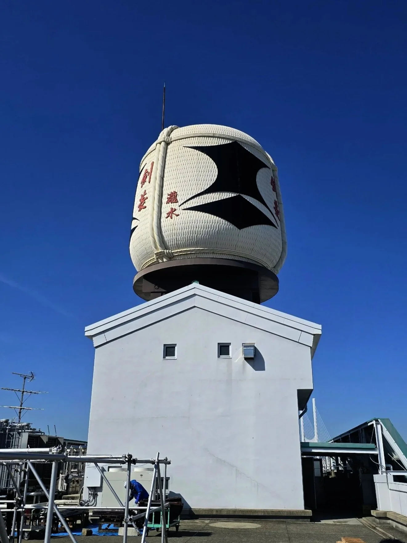 All About Kenbishi Brewery