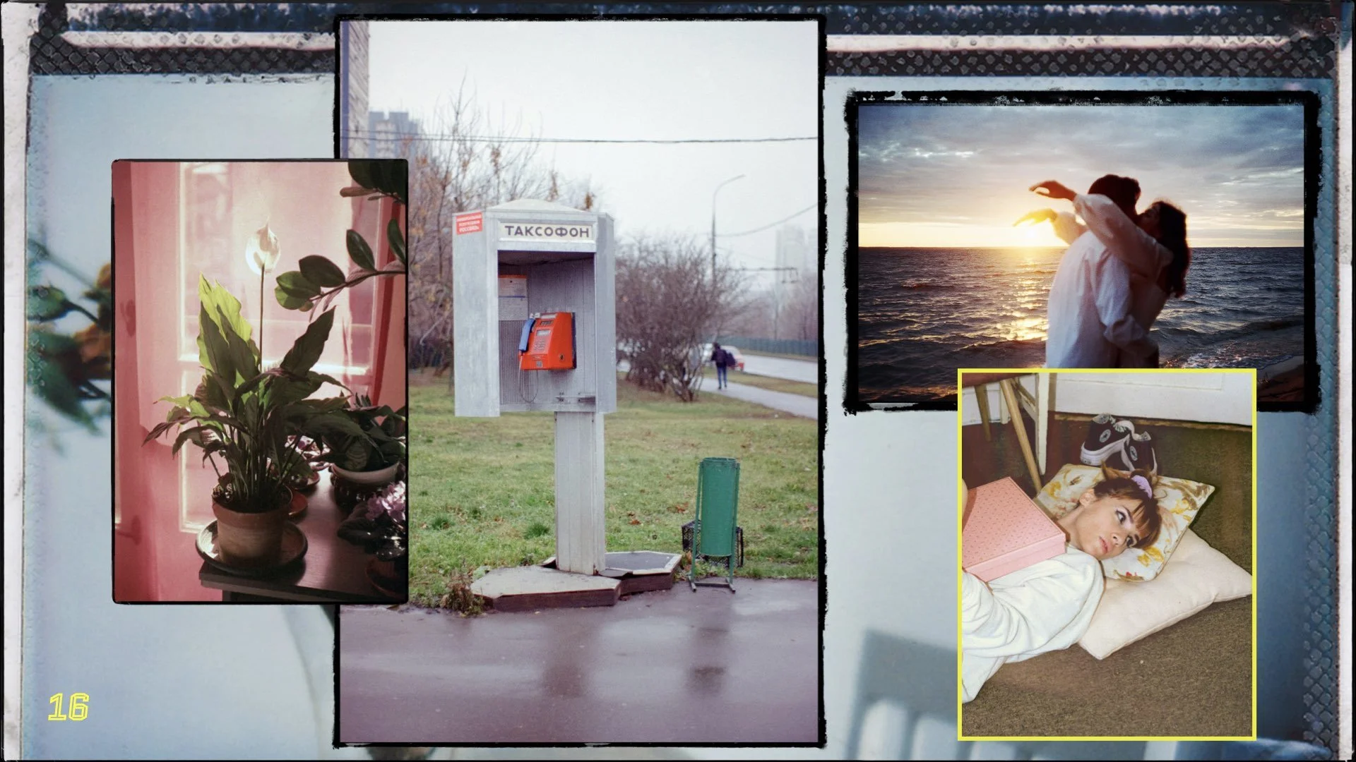 ‎Music Video Treatment Template - Vignette of Memories.‎016.jpeg