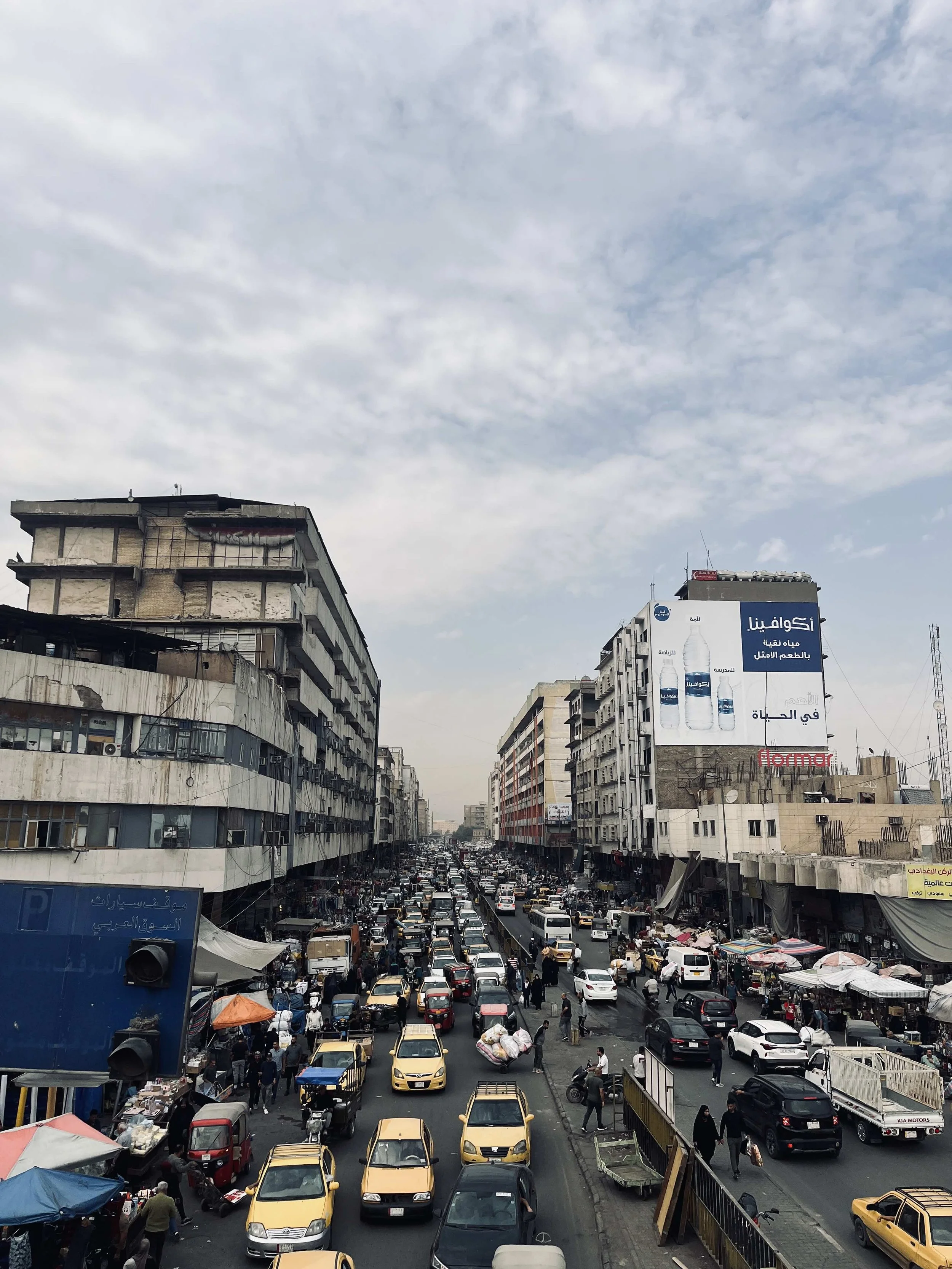 Khulafa Street.JPEG