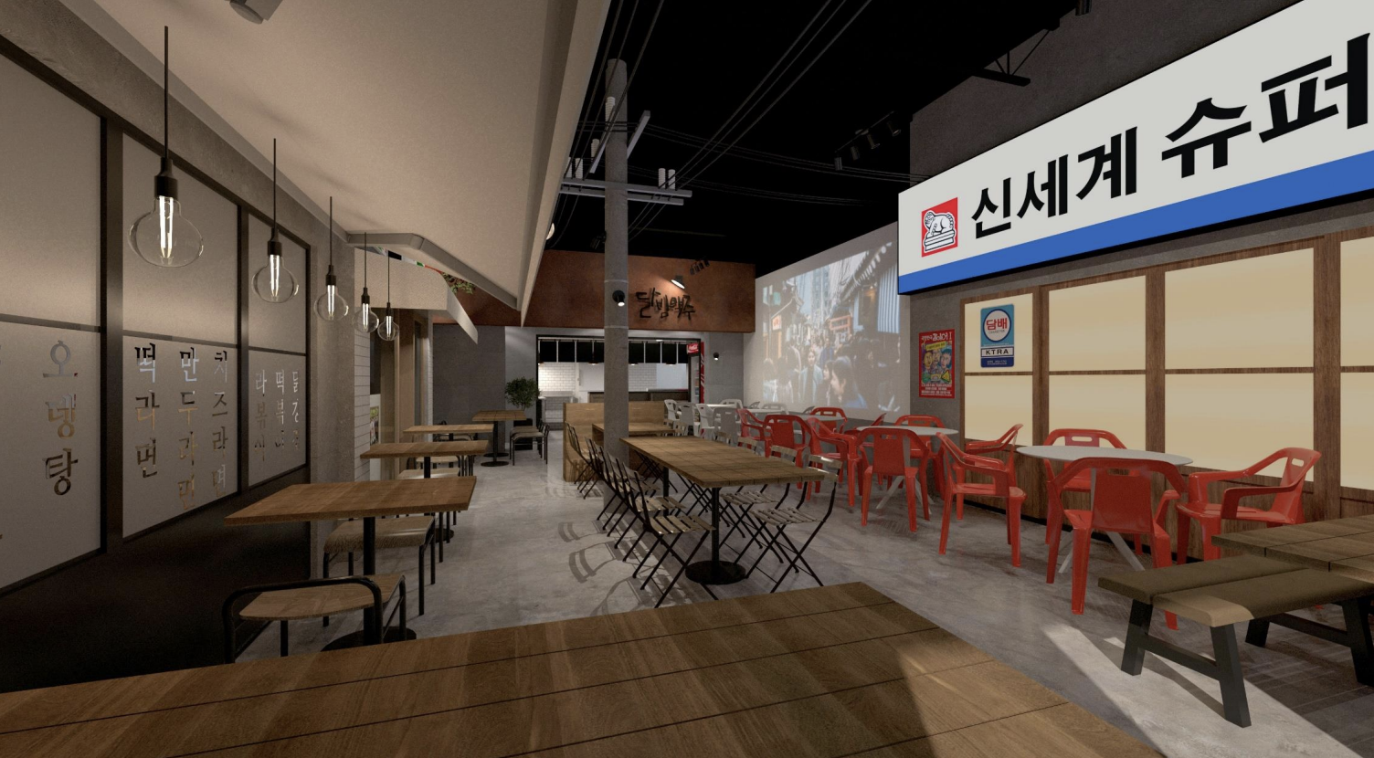 An image of Dal Bahm Beer's interior 03