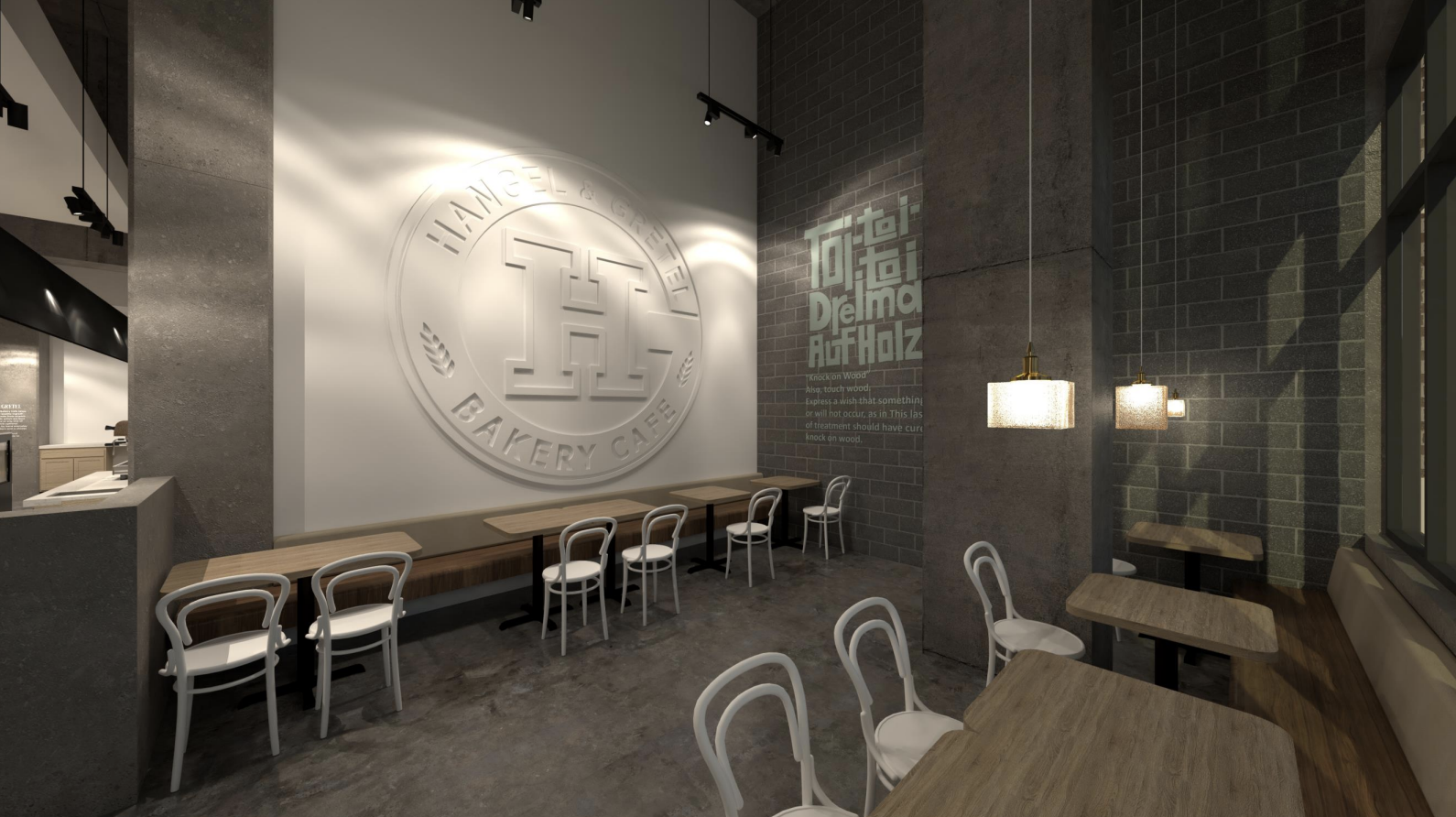 An image of H&G's interior 04