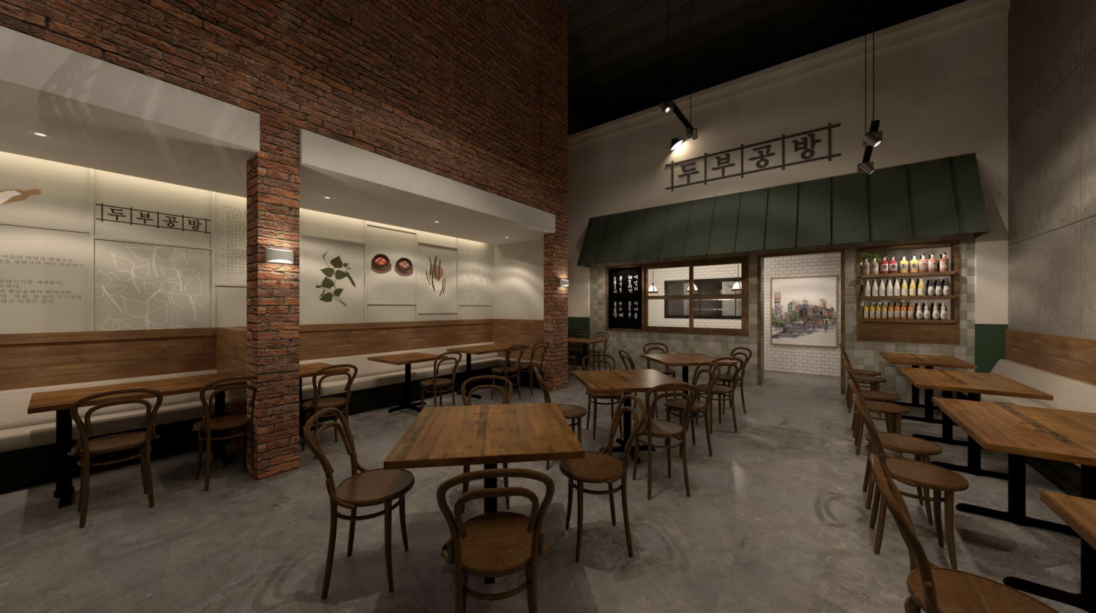 An image of Dubu Gongbang's interior 06