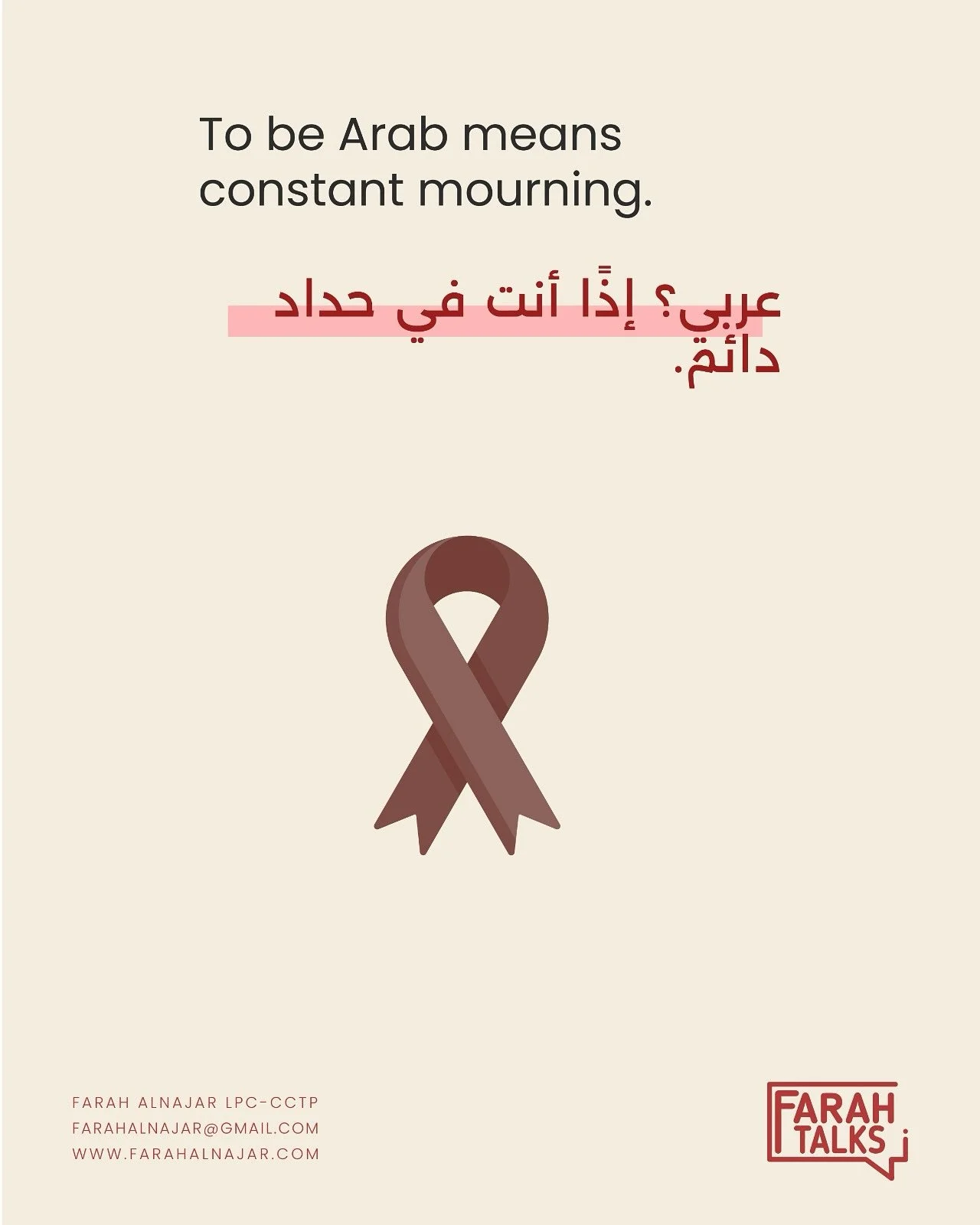 Being Arab often means living with a unique, continuous grief &ndash; for what&rsquo;s lost, what&rsquo;s uncertain, and the homeland we carry within us. In these times, naming this collective grief is crucial. It&rsquo;s how we start healing and mov