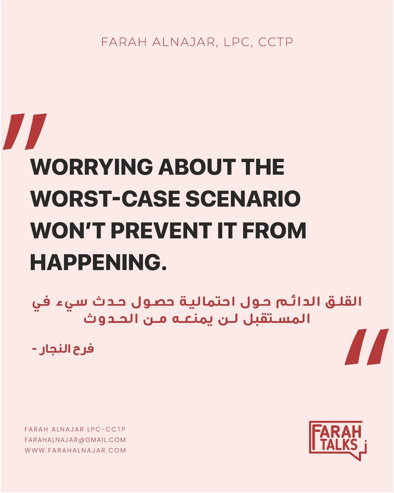 Worrying doesn&rsquo;t stop bad things from happening &mdash; it only steals your peace.
🧠 Breathe. Trust. Let go.

#MentalHealth #FarahTalks #TherapyThoughts