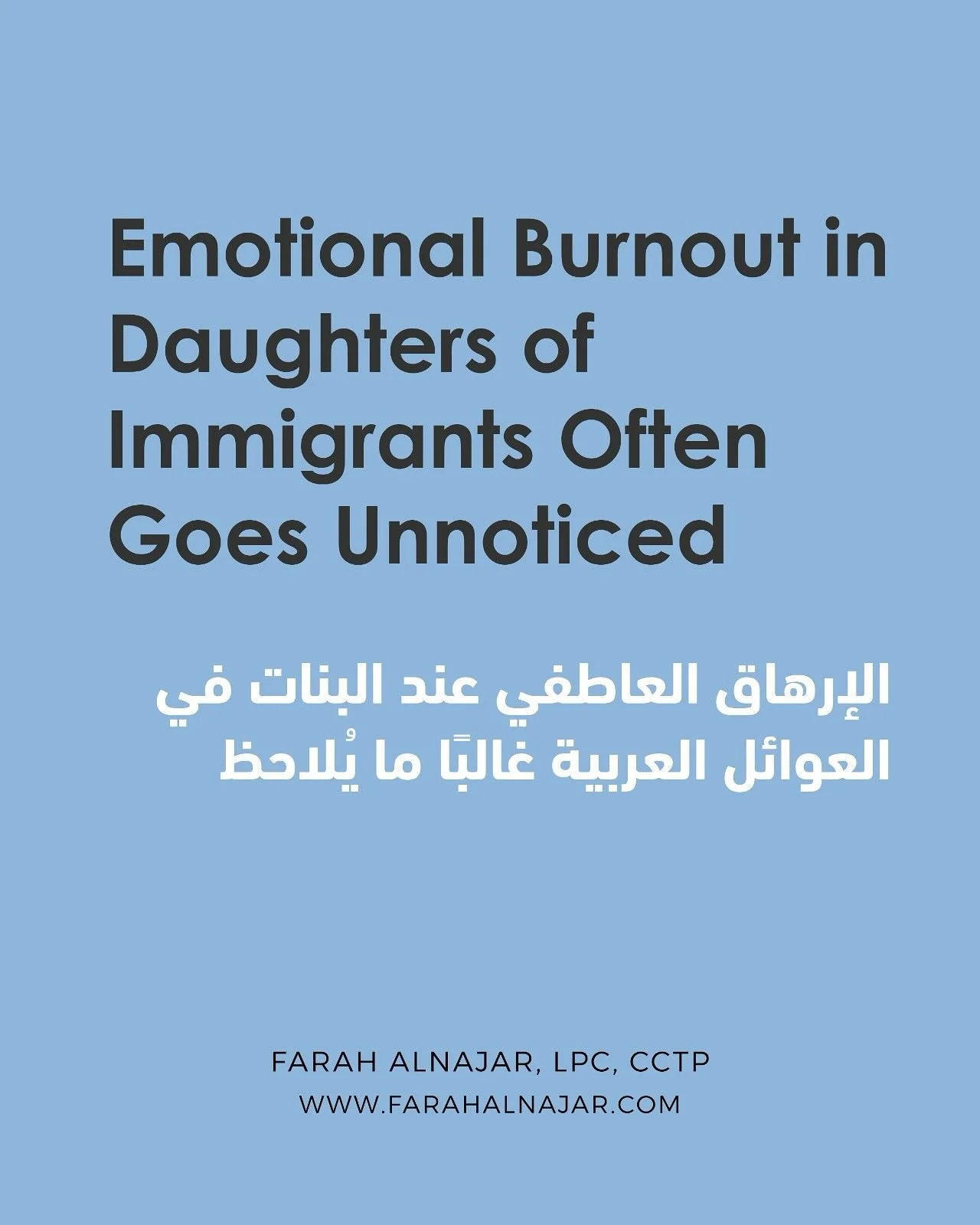 Emotional burnout is a silent struggle, especially for women who constantly give to others. This exhaustion can lead to emptiness and a loss of identity. It&rsquo;s vital to prioritize your mental health without guilt. You are not alone, and it&rsquo