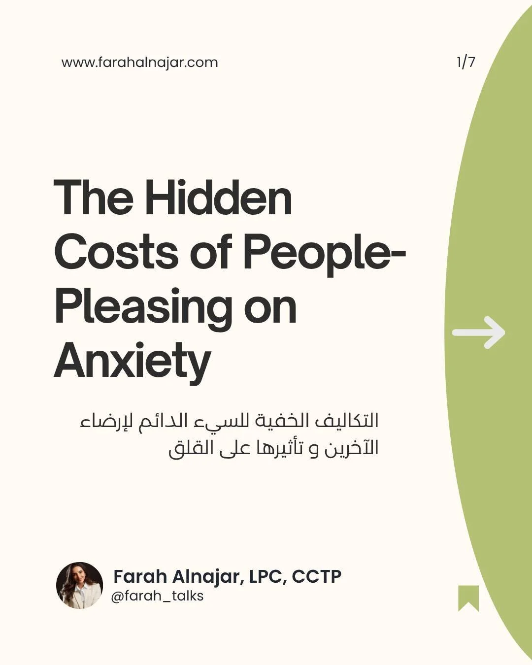 People-pleasing might feel safe &mdash; but it often deepens anxiety and disconnects you from your own needs.
It&rsquo;s not selfish to put yourself first; it&rsquo;s essential for your wellbeing.

✨ Save this post to remind yourself that your peace 