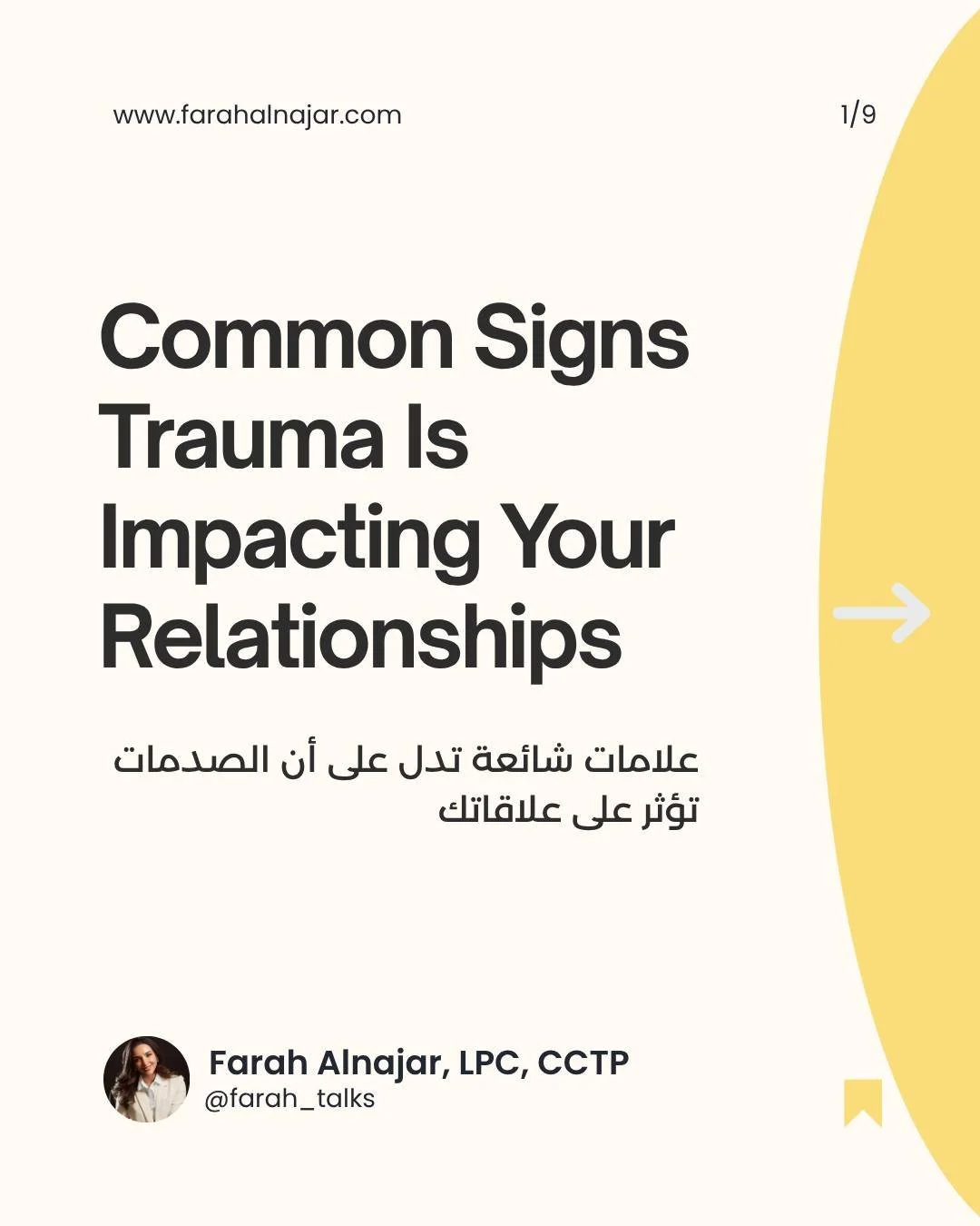 Trauma doesn&rsquo;t just live in the past &mdash; it shows up in how we connect, trust, and love.
Recognizing these signs isn&rsquo;t about blaming yourself, it&rsquo;s about understanding your patterns and starting to heal.

الصدمة لا تبقى في الماض
