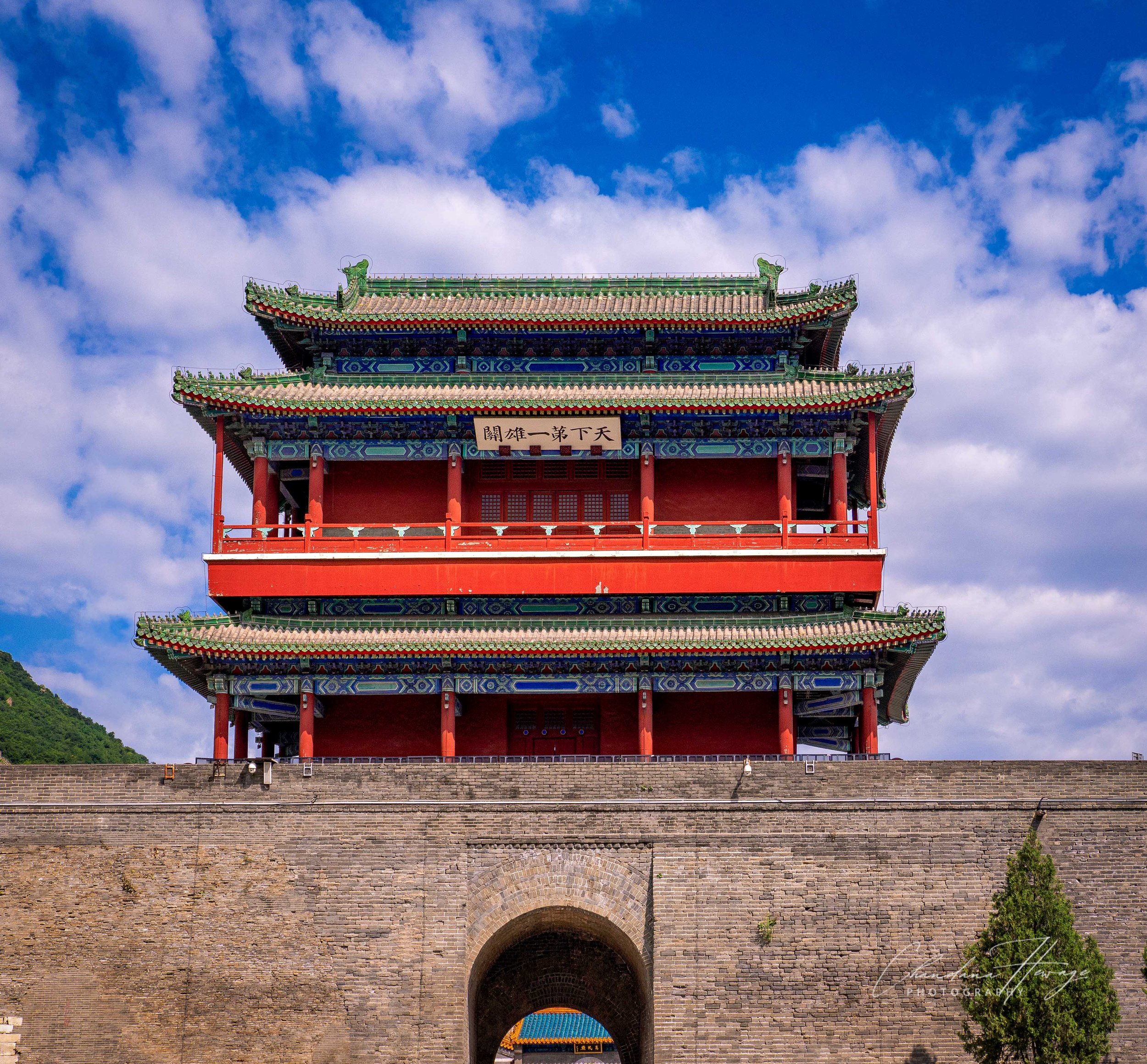 Grand 3-story watchtower at the Great Wall, named Jiayuguan Fort (Jiayu Pass). The plaque reads "The First and Greatest Pass Under Heaven".