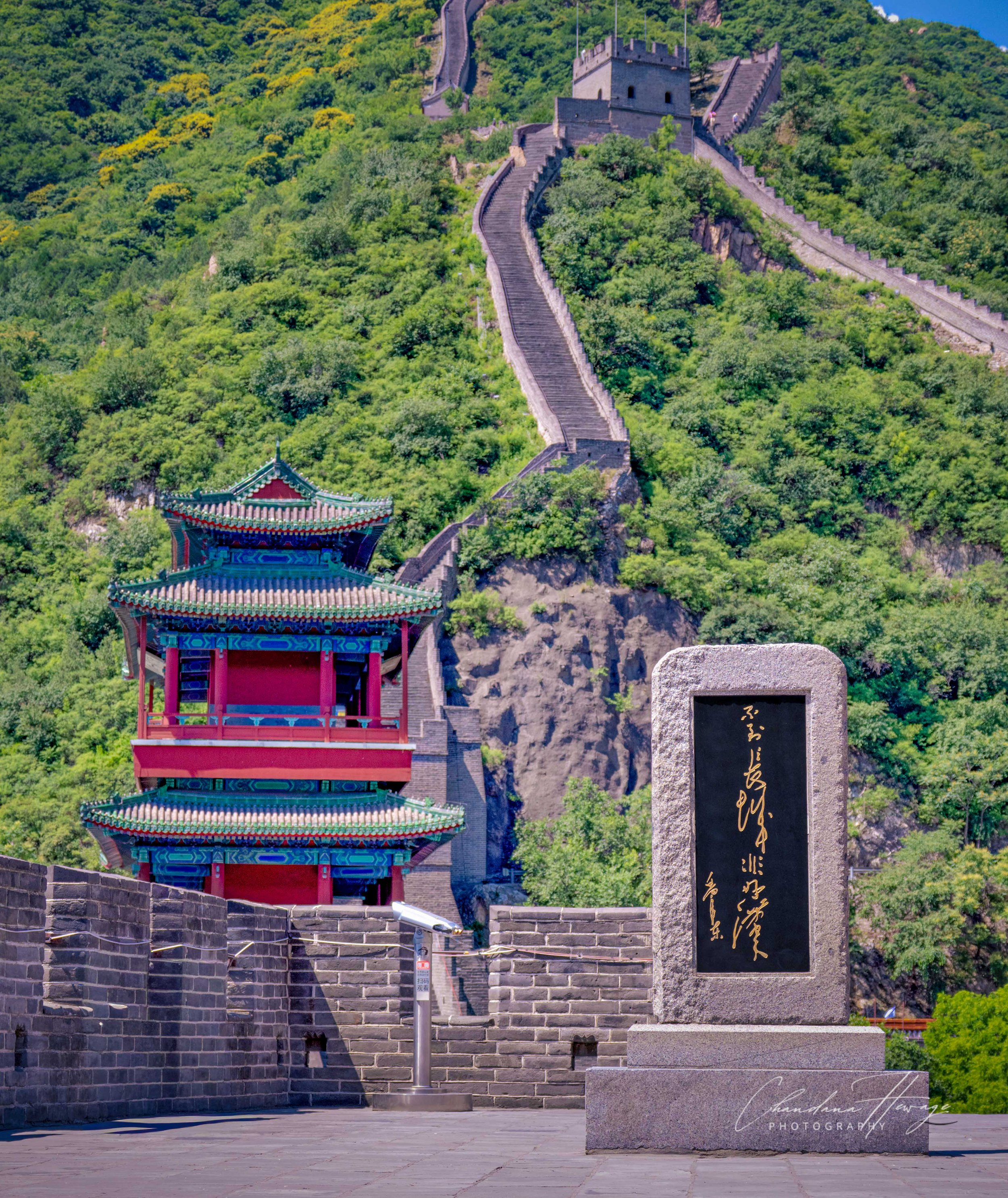 The plaque quotes: "He who has not climbed the Great Wall is not a true hero".